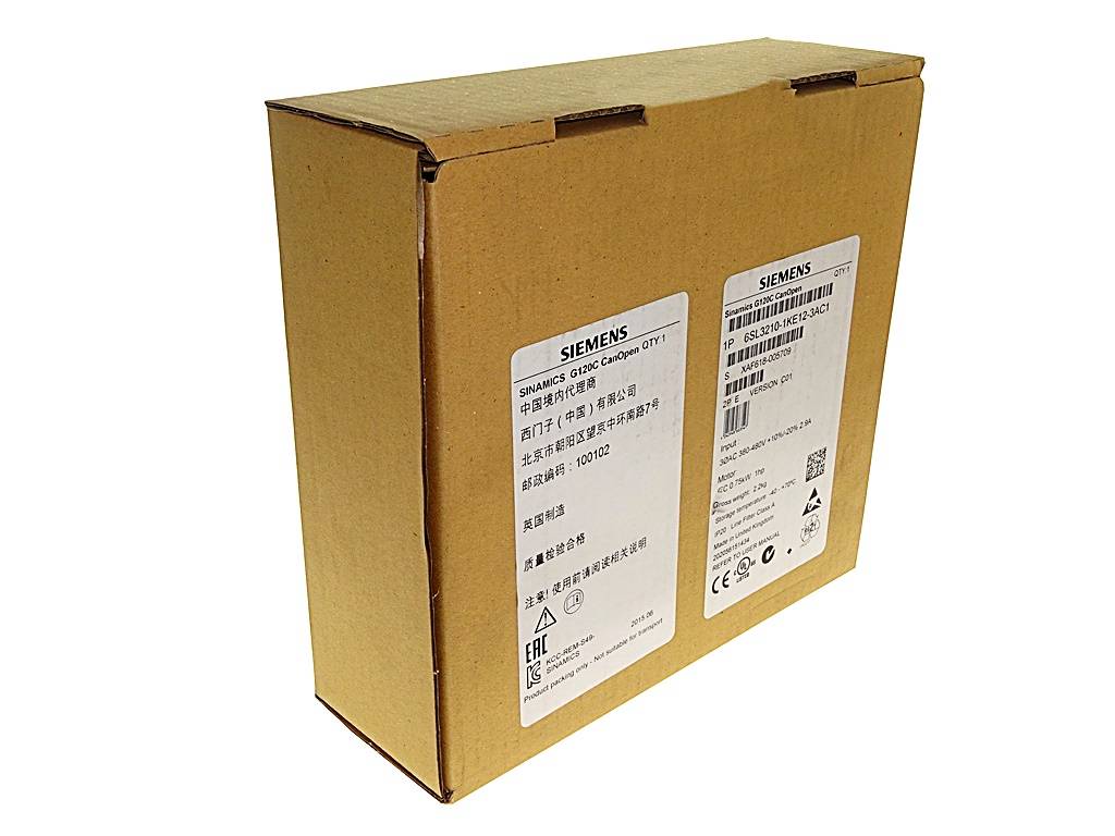 Braune Siemens-Produktverpackung aus Karton mit zwei weißen Etiketten auf der Vorderseite, geschlossen auf weißem Hintergrund dargestellt.