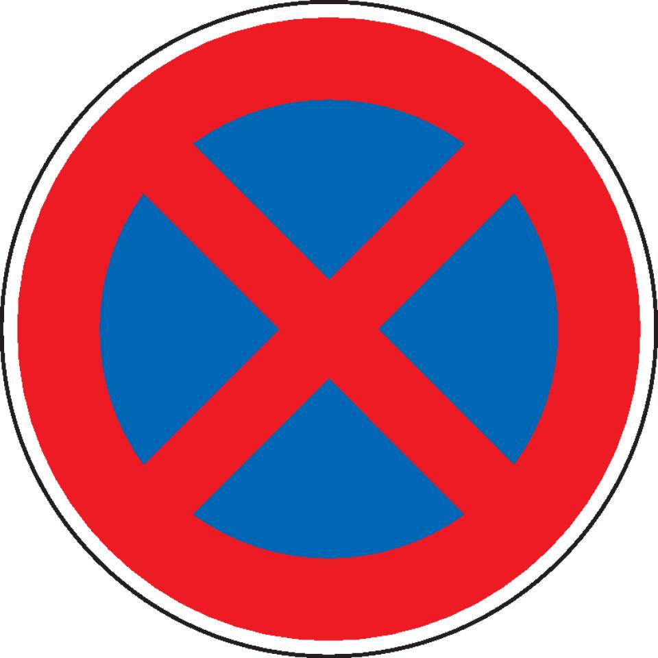 PREMARK® Bodenzeichen Absolutes Haltverbot, Rutschhemmung R12, zur Kennzeichnung von Verkehrswegen, Ø 750mm