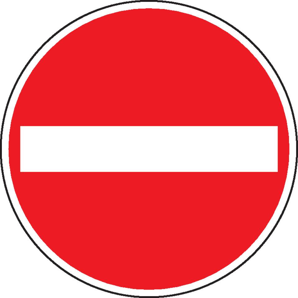 Verkehrszeichen Verbot der Einfahrt, Nr.267, Aluminium RA0, reflektierend, Ø 420mm