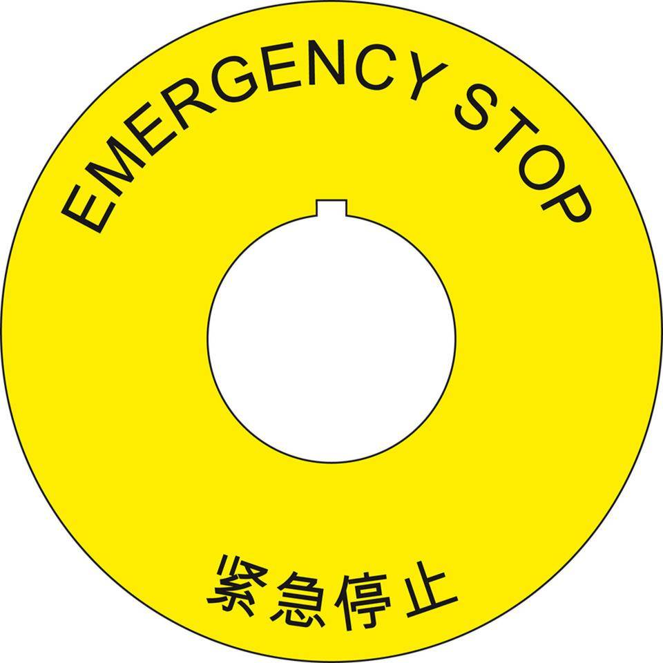 Not-Halt-Schild mit Nase, englisch/chinesisch, Kunststoff, Ø 60mm/22,5mm