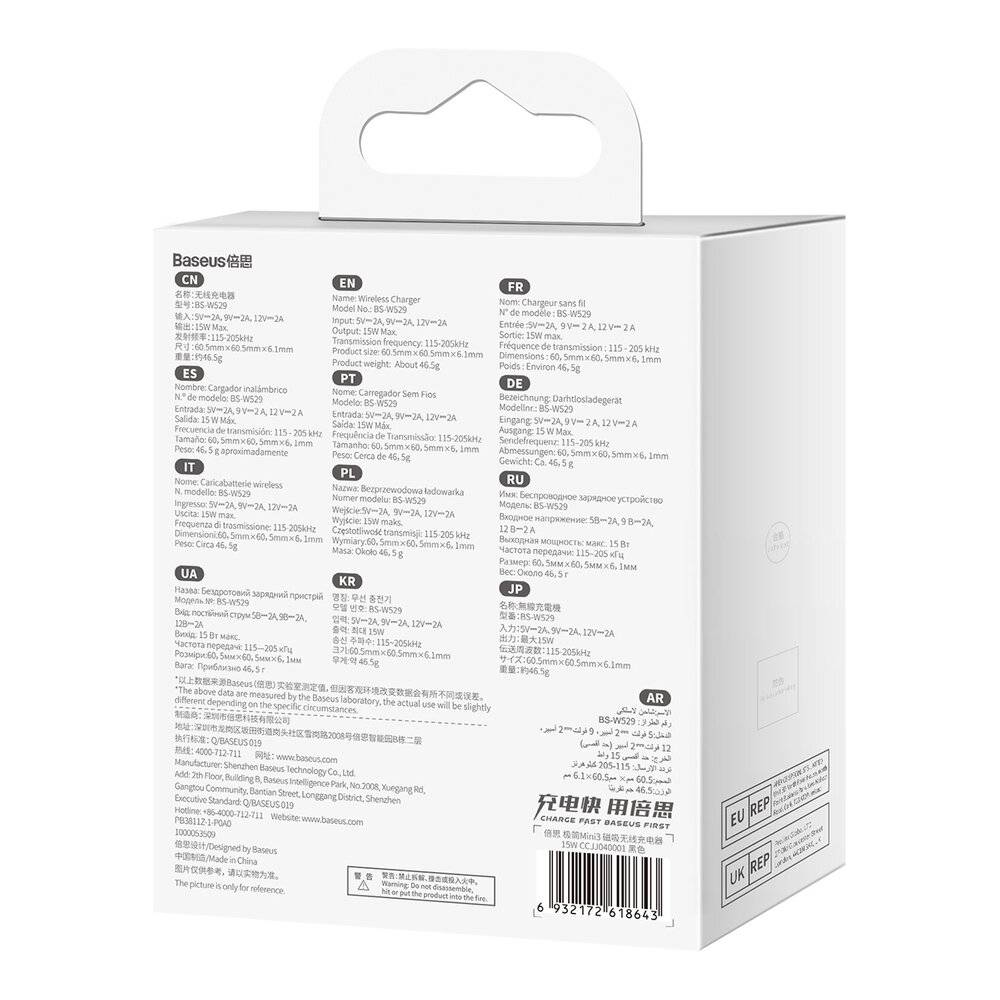 Magnetisches drahtloses Ladegerät Baseus Simple Mini3 15W (Schwarz)