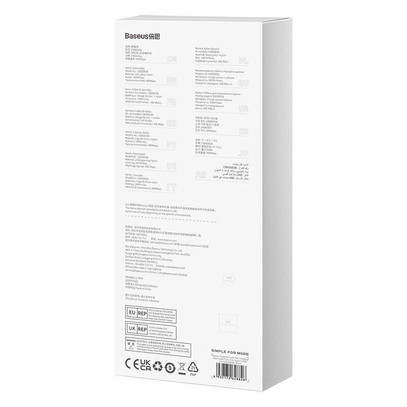 USB-C auf USB-C Kabel Baseus Tungsten Gold 240W 2 m (schwarz)