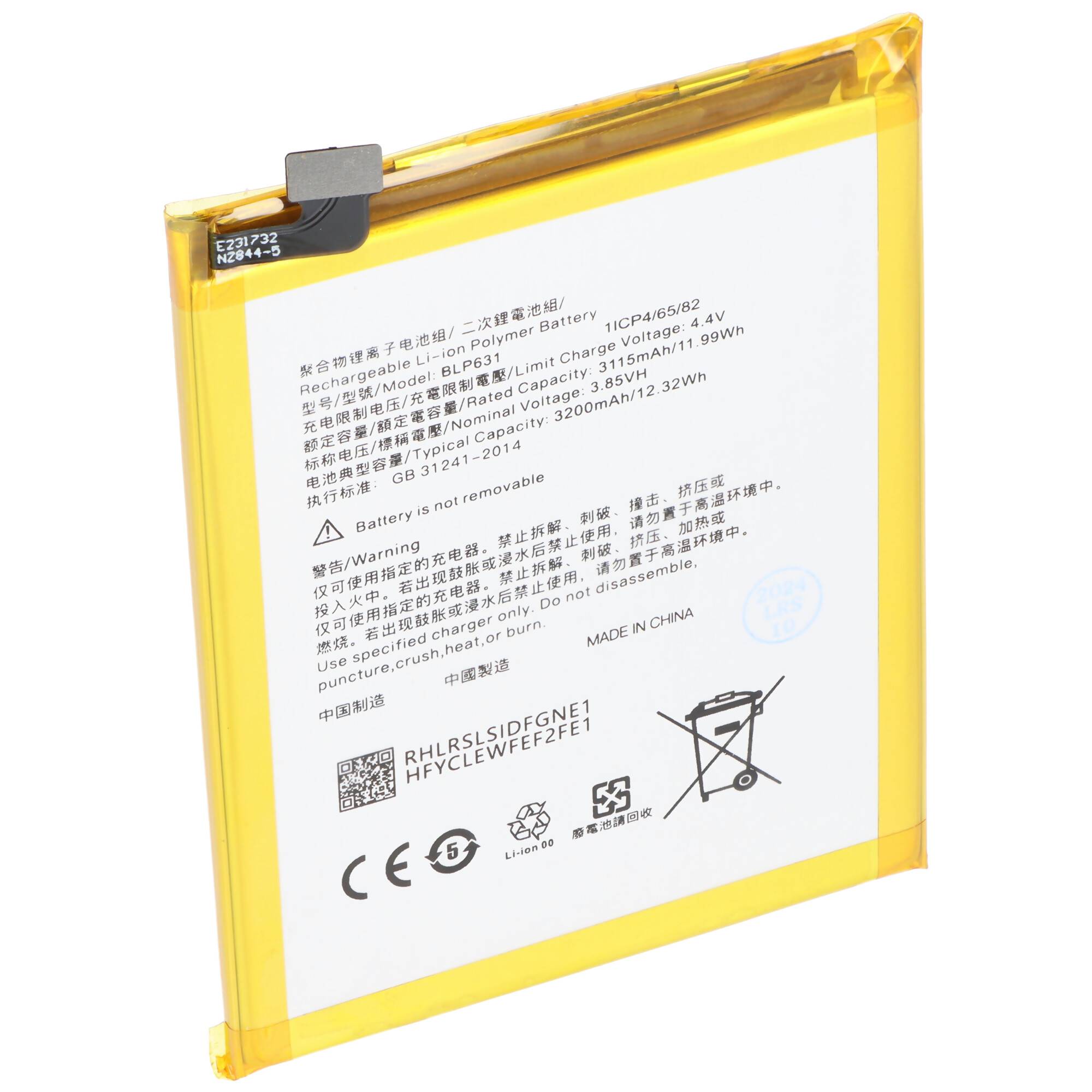 Akku passend für OPPO A75, Li-Polymer, 3,85V, 3200mAh, 12,3Wh, ohne Werkzeug
