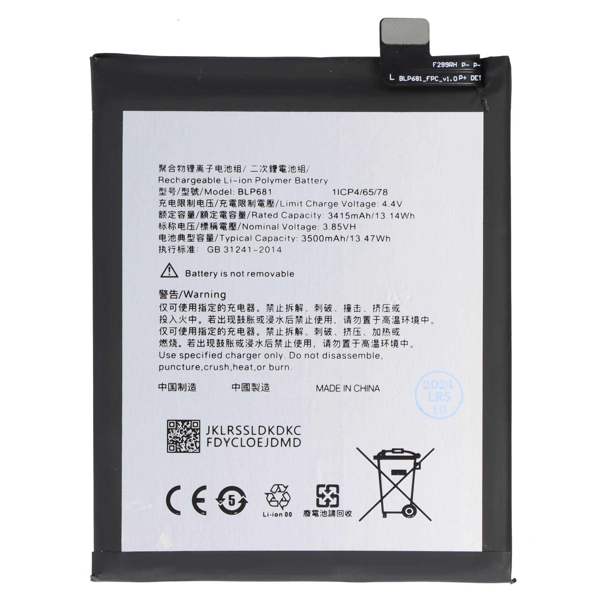 Akku passend für OPPO F9, Li-Polymer, 3,85V, 3500mAh, 13,5Wh, ohne Werkzeug