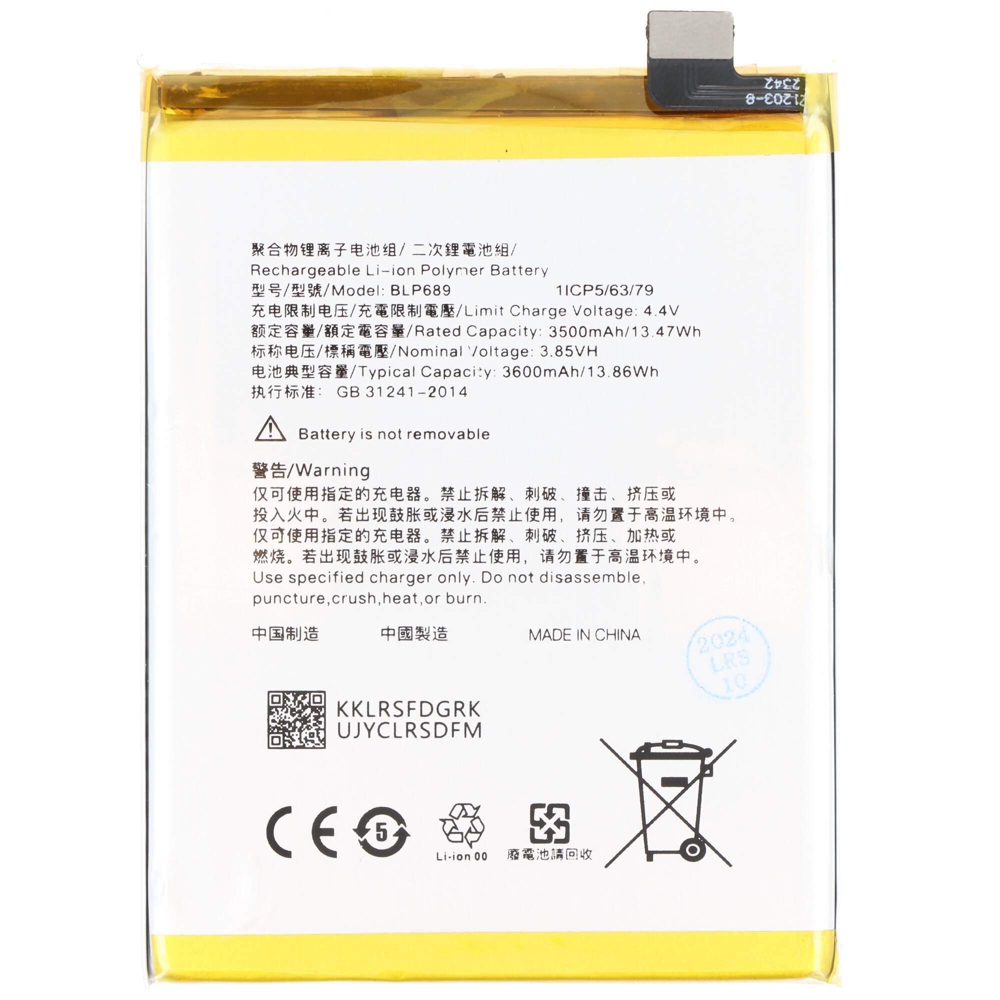 Akku passend für OPPO R15X, Li-Polymer, 3,85V, 3600mAh, 13,9Wh, ohne Werkzeug