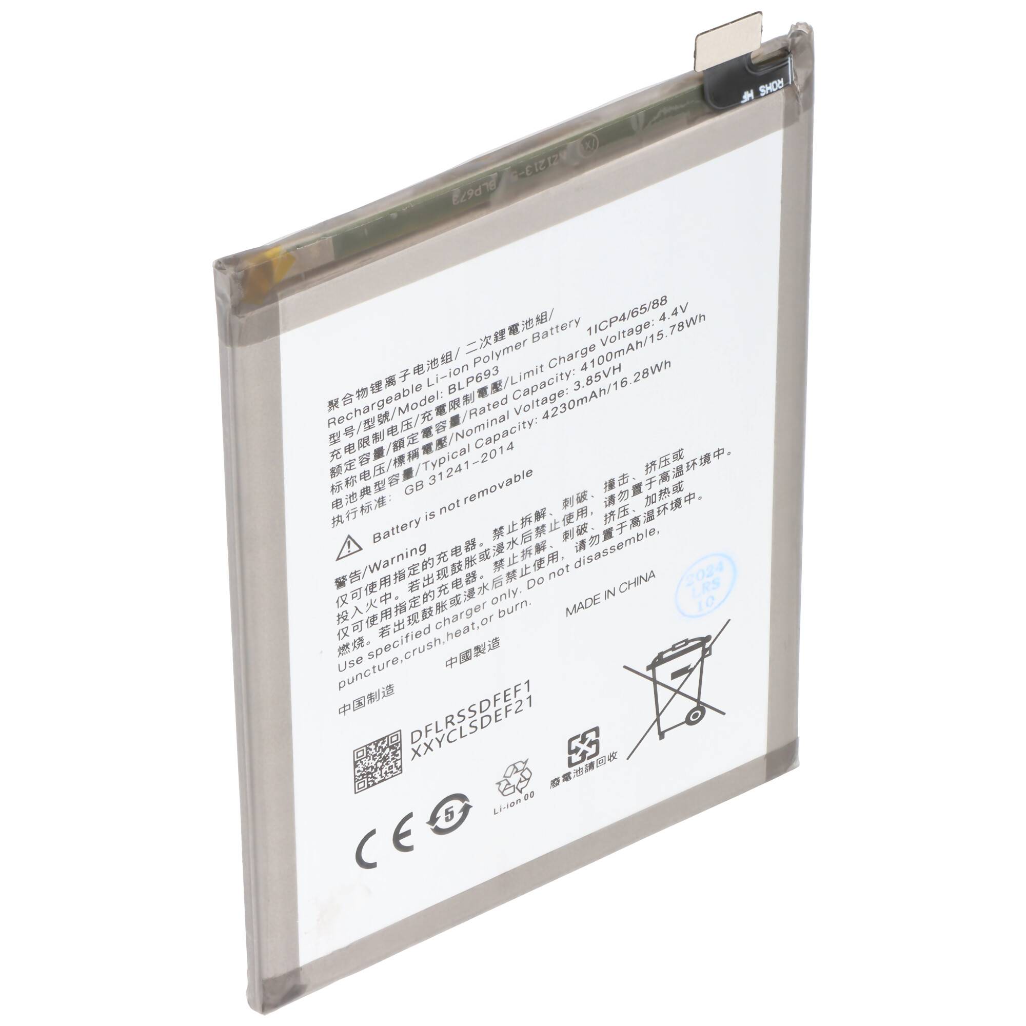 Akku passend für OPPO Realme 3, Li-Polymer, 3,85V, 4230mAh, 16,3Wh, ohne Werkzeug