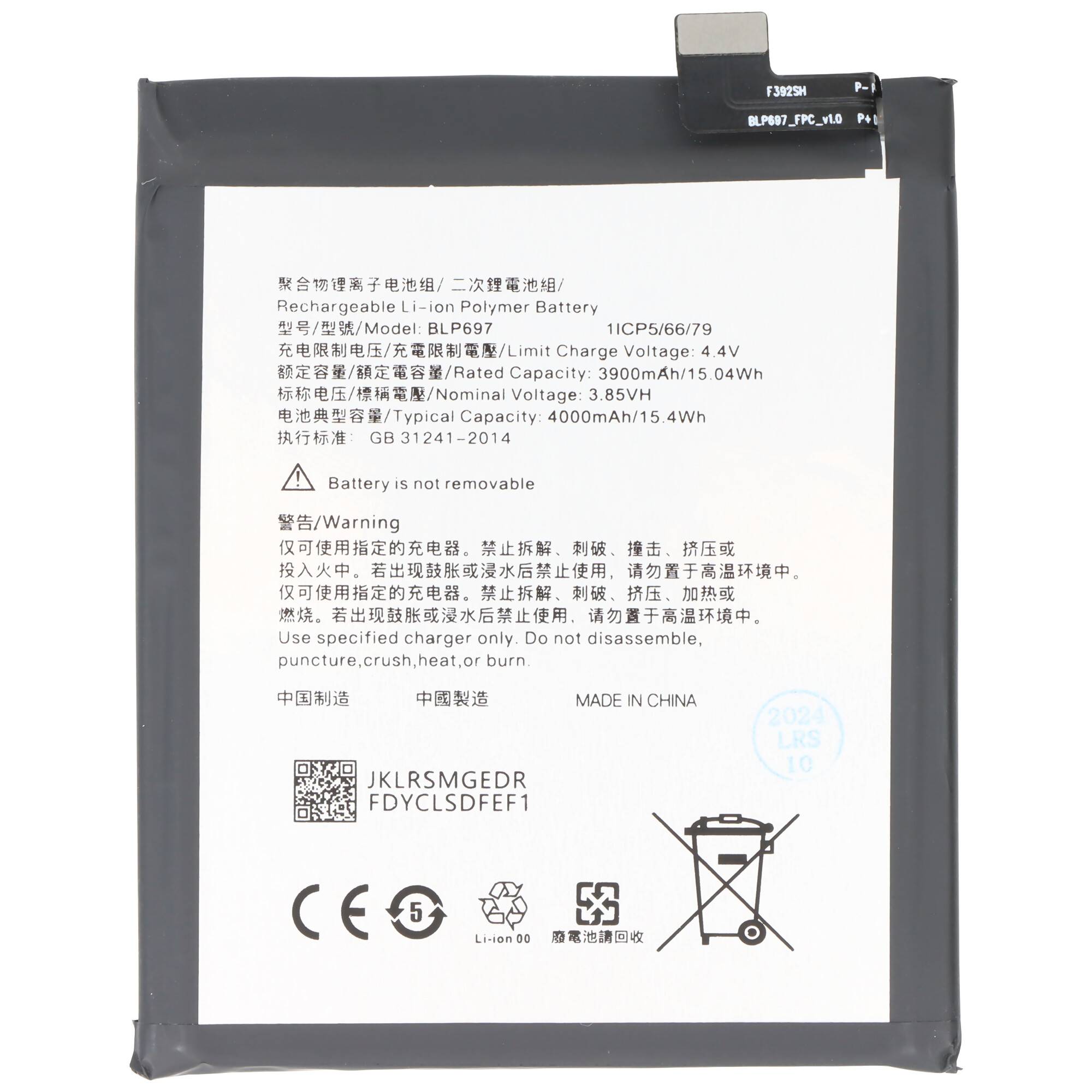Akku passend für OPPO F11 Pro, Li-Polymer, 3,85V, 4000mAh, 15,4Wh, ohne Werkzeug