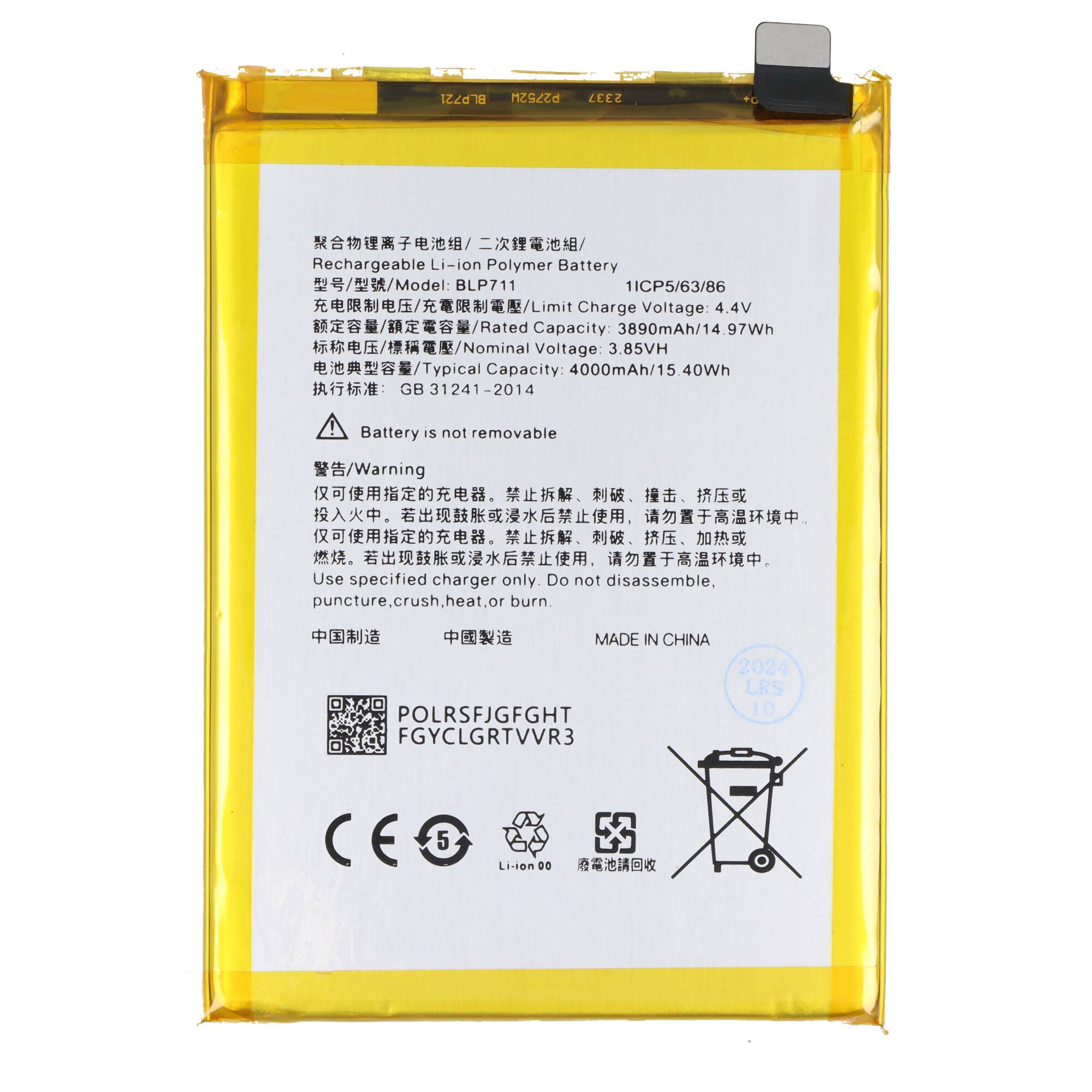 Akku passend für OPPO A1K, Li-Polymer, 3,85V, 4000mAh, 15,4Wh, ohne Werkzeug