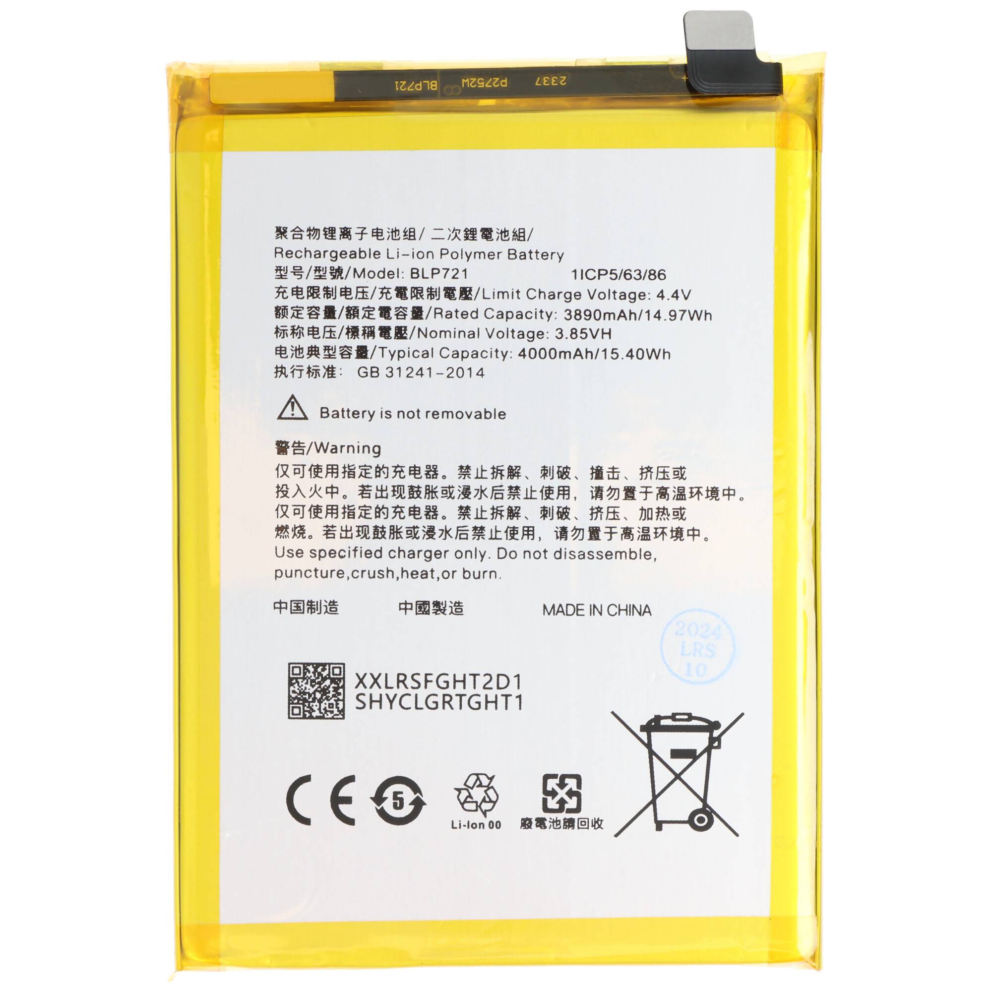 Akku passend für OPPO Realme C2, Li-Polymer, 3,85V, 4000mAh, 15,4Wh, ohne Werkzeug