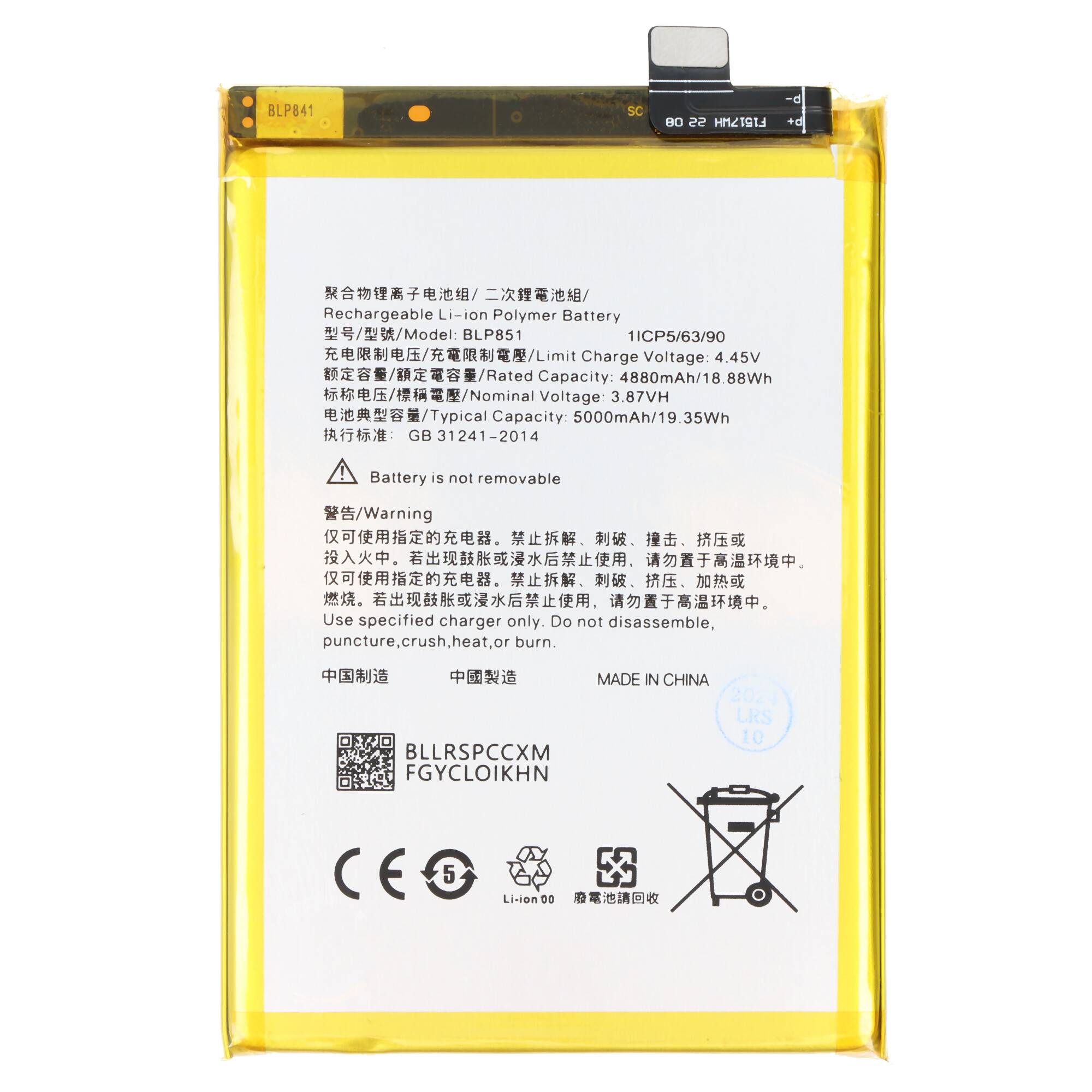 Akku passend für OPPO A74, Li-Polymer, 3,87V, 5000mAh, 19,35Wh, ohne Werkzeug