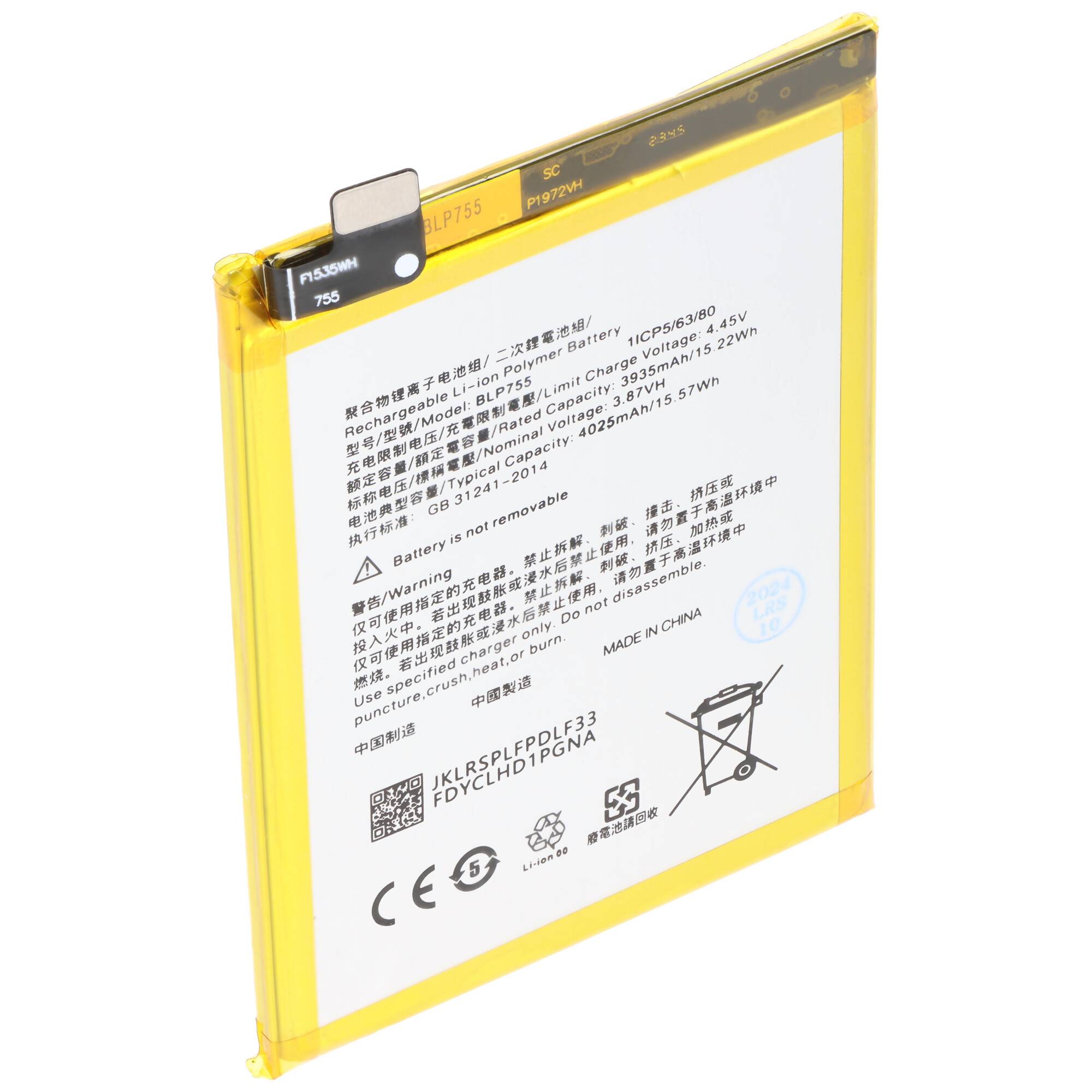 Akku passend für OPPO Reno 3, Li-Polymer, 3,87V, 4025mAh, 15,6Wh, ohne Werkzeug