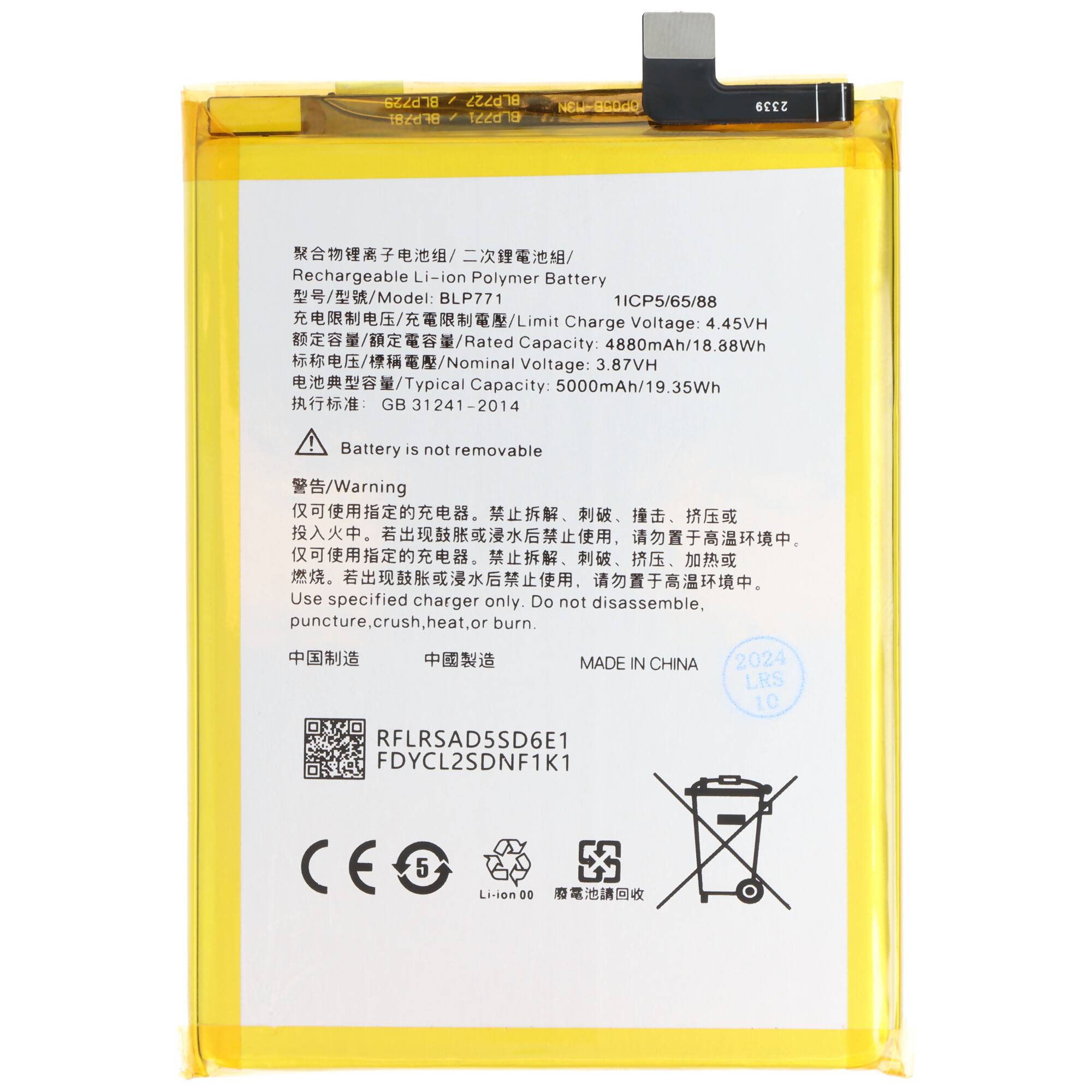 Akku passend für OPPO Realme C3, Li-Polymer, 3,87V, 5000mAh, 19,35Wh, ohne Werkzeug