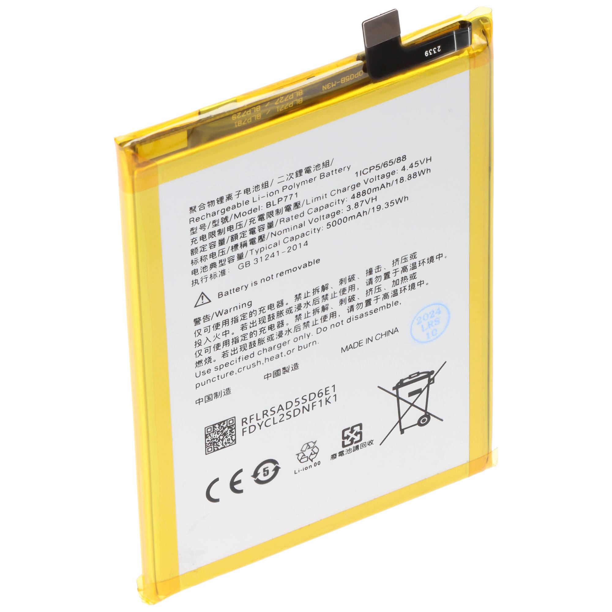 Akku passend für OPPO Realme C3, Li-Polymer, 3,87V, 5000mAh, 19,35Wh, ohne Werkzeug