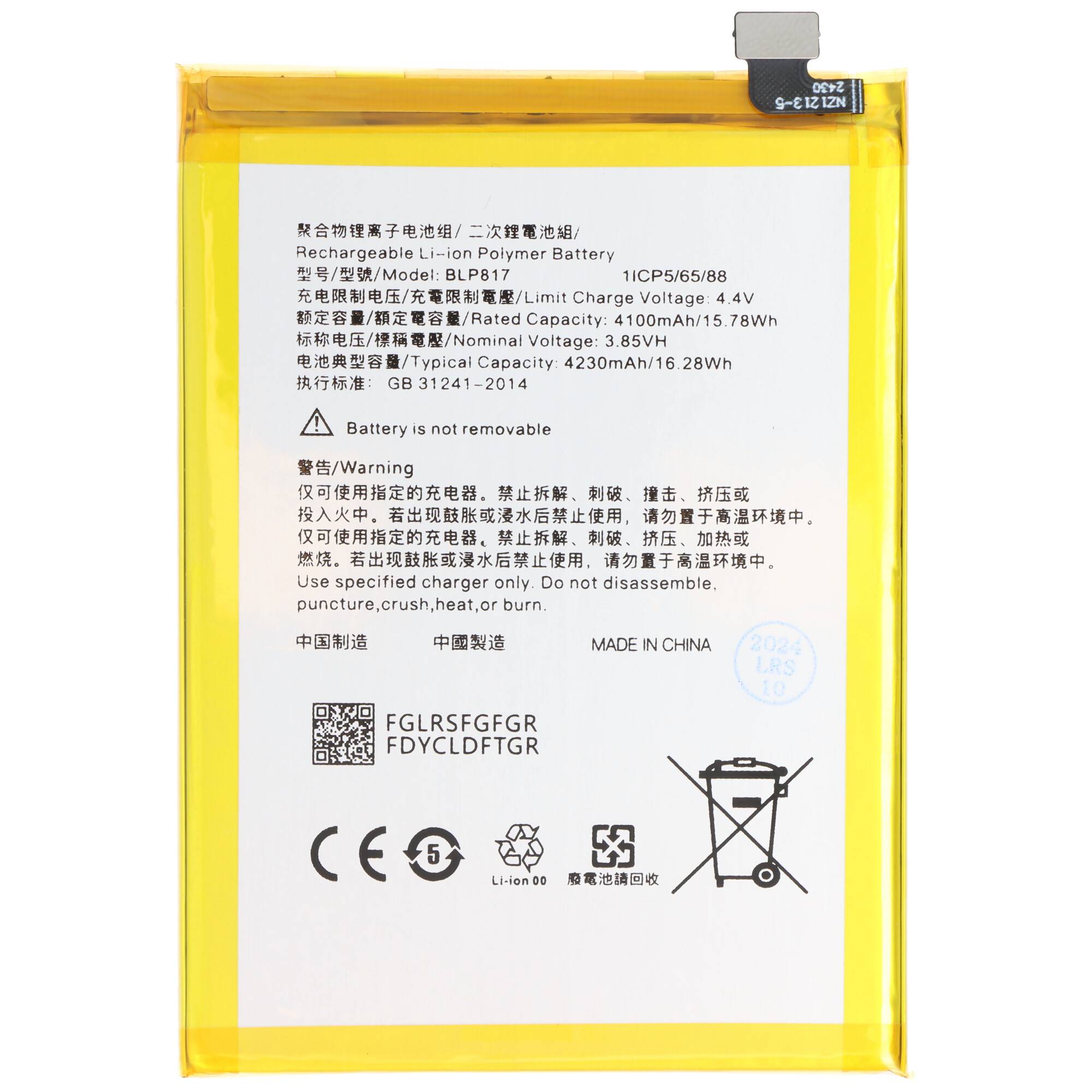 Akku passend für OPPO A15, Li-Polymer, 3,85V, 4230mAh, 16,3Wh, ohne Werkzeug