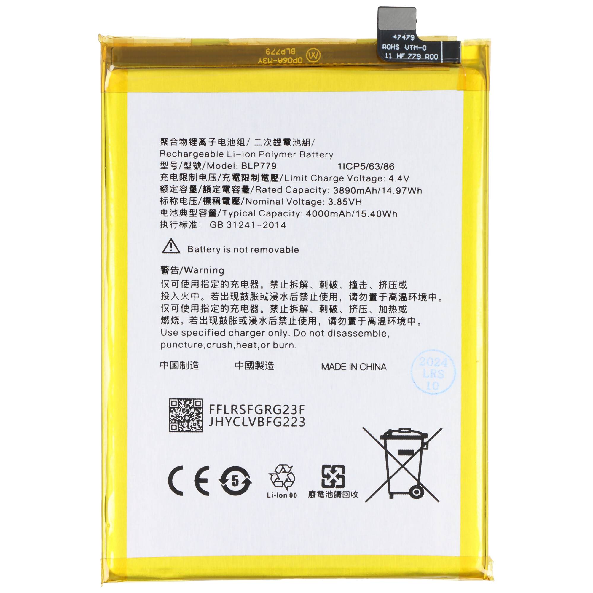 Akku passend für OPPO A92S, Li-Polymer, 3,85V, 4000mAh, 15,4Wh, ohne Werkzeug