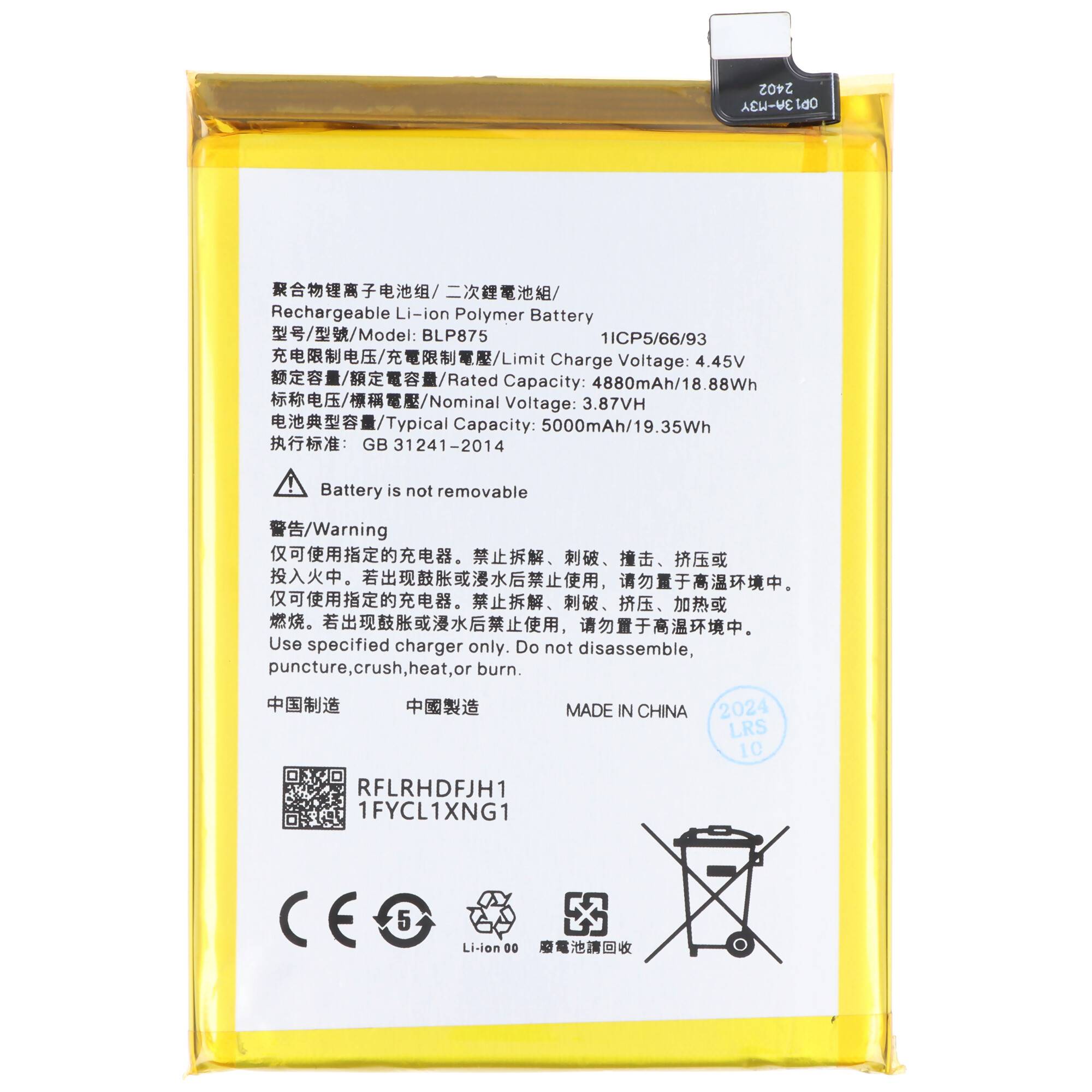 Akku passend für OPPO Realme Q3S, Li-Polymer, 3,87V, 5000mAh, 19,35Wh, ohne Werkzeug