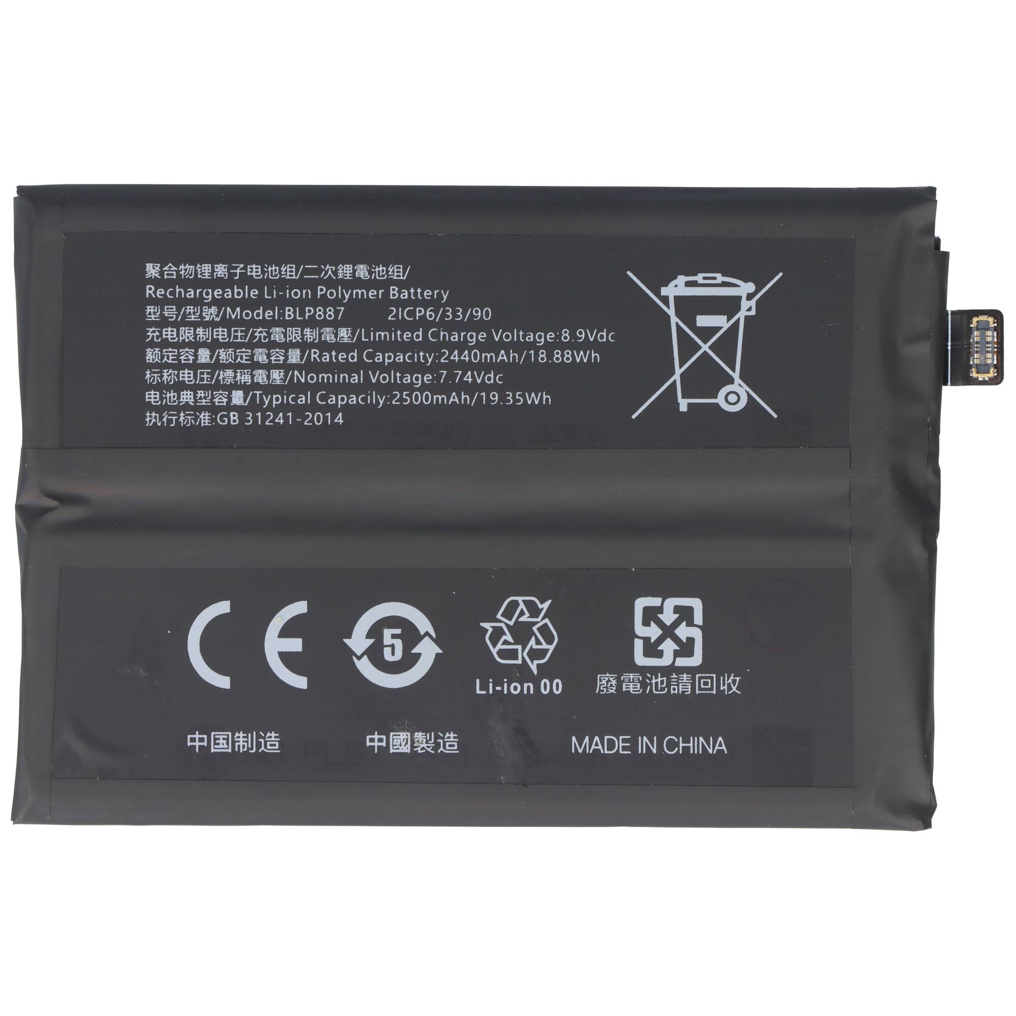 Akku passend für OPPO Realme GT Neo 2, Li-Polymer, 7,74V, 2500mAh, 19,35Wh, ohne Werkzeug