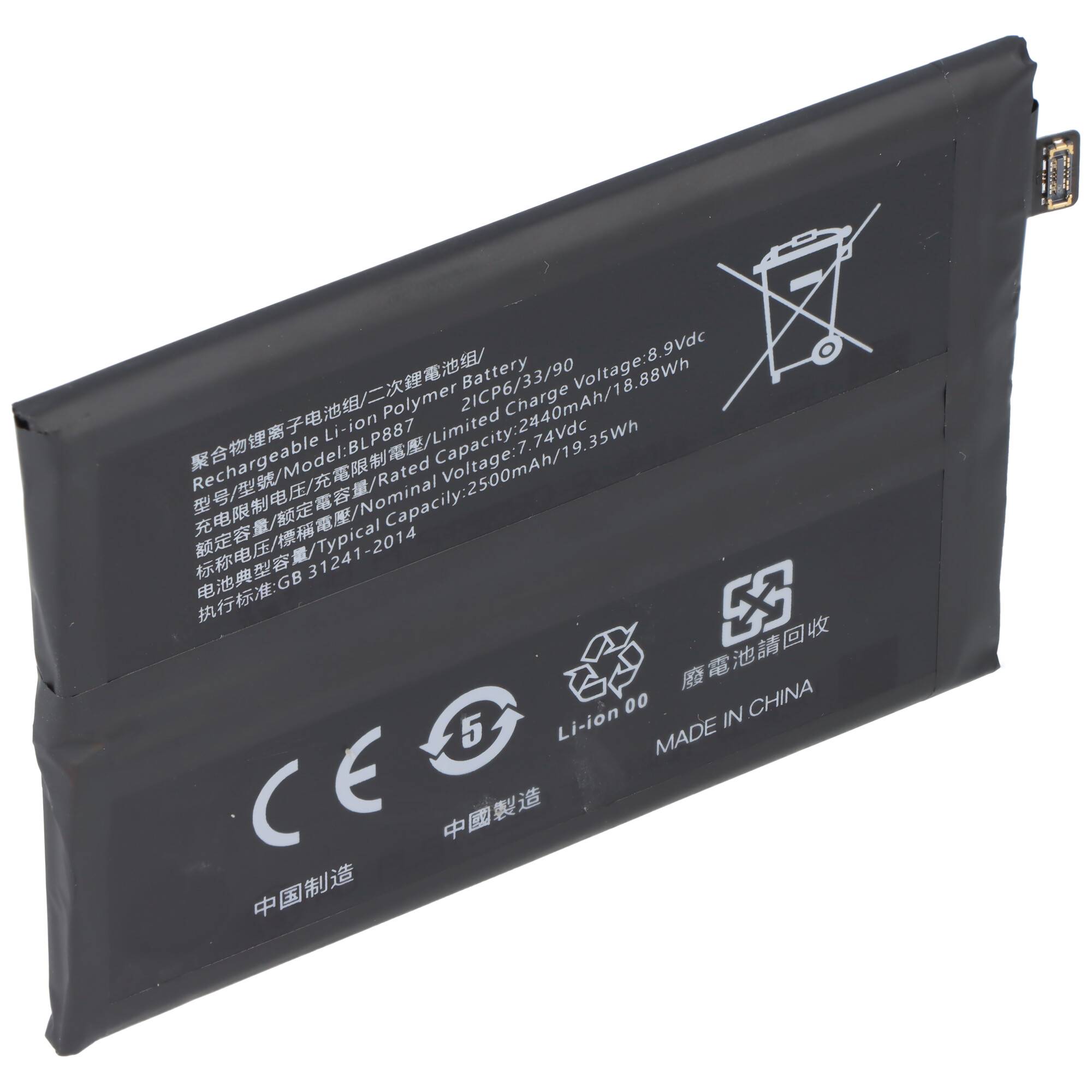 Akku passend für OPPO Realme GT Neo 2, Li-Polymer, 7,74V, 2500mAh, 19,35Wh, ohne Werkzeug