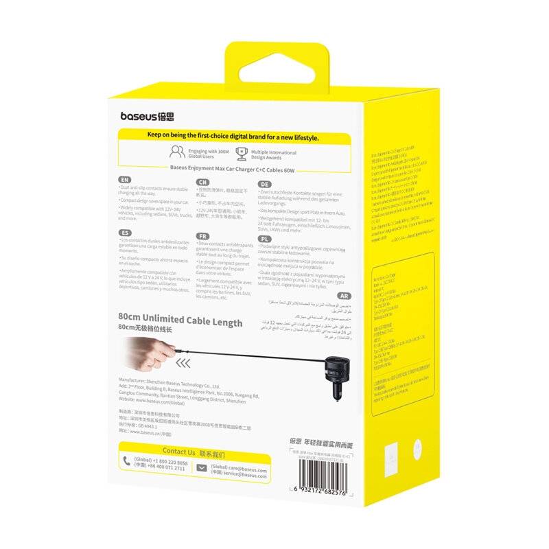 Baseus Enjoyment Max Autoladegerät mit USB-C+USB-C Kabel 60W Schwarz