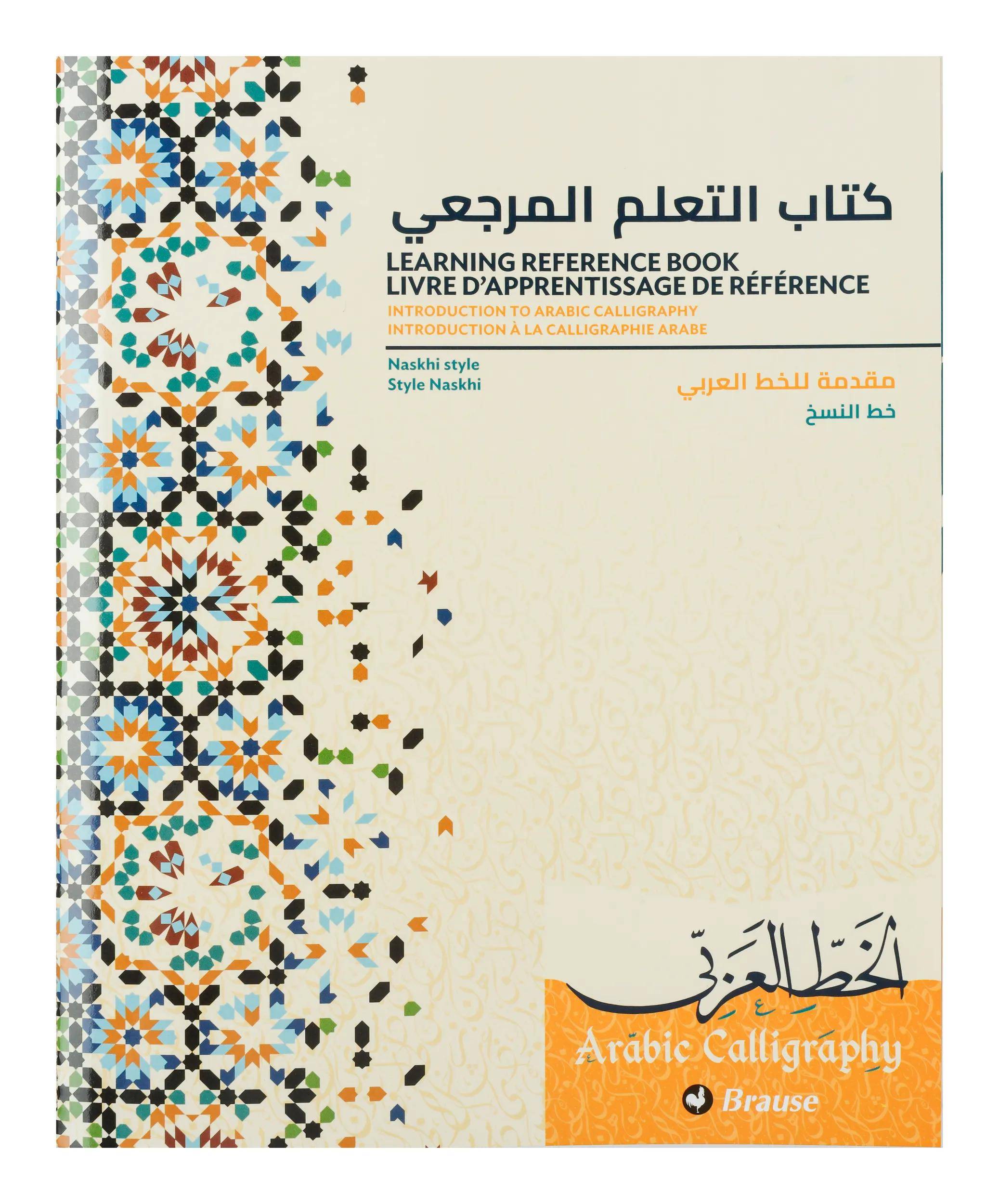 Calligraphe 5x Lernheft für die arabische Kalligrafie (FR/ENG) - 198B