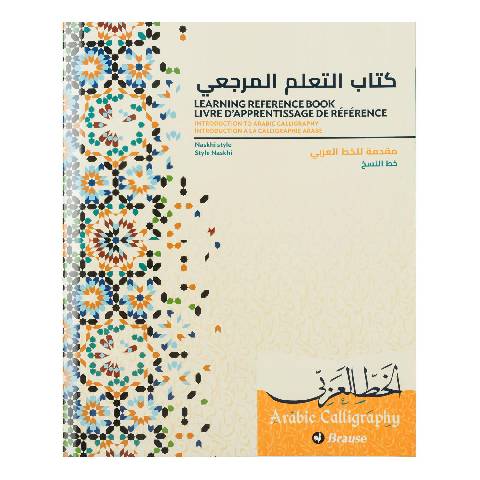 Calligraphe 5x Lernheft für die arabische Kalligrafie (FR/ENG) - 198B