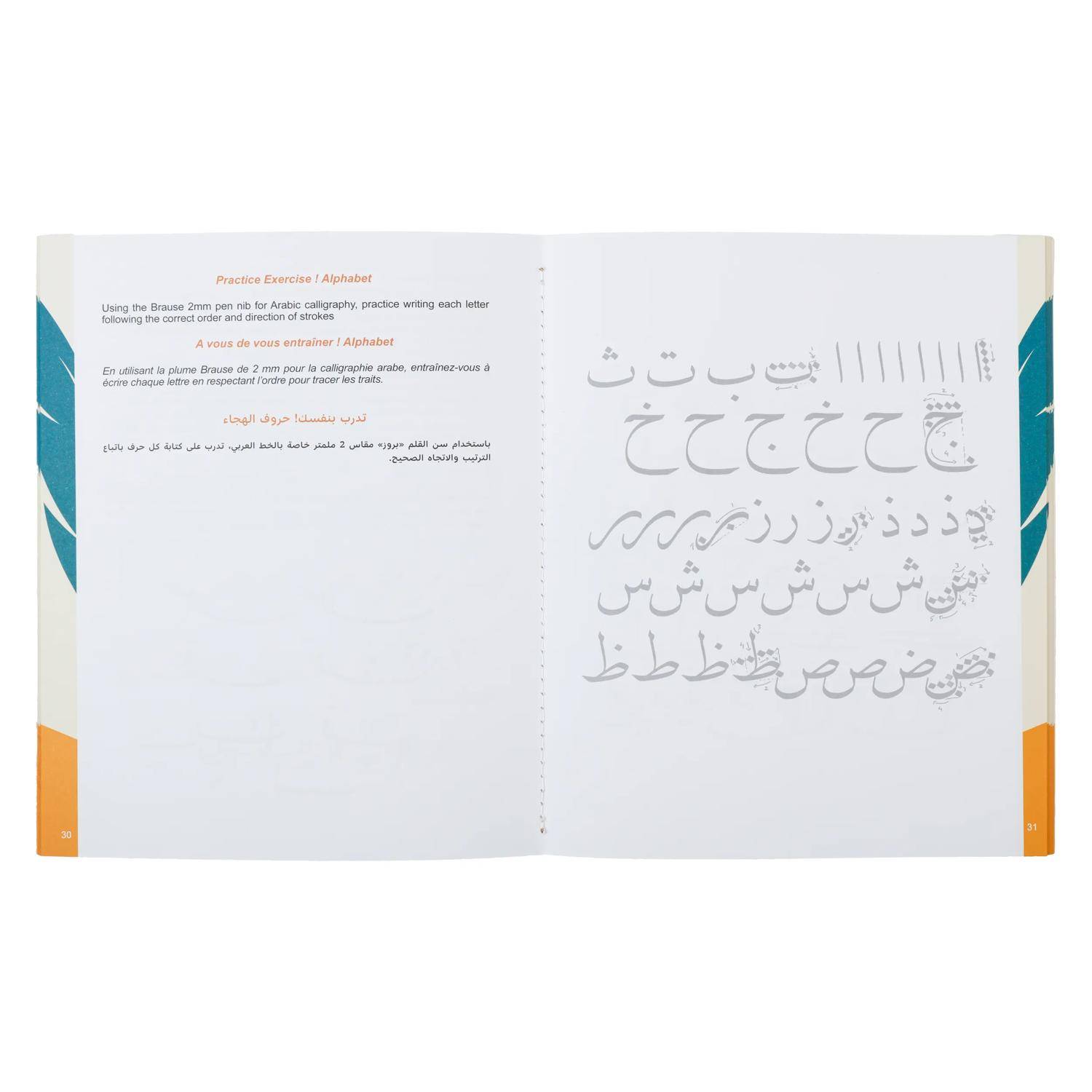 Calligraphe 5x Lernheft für die arabische Kalligrafie (FR/ENG) - 198B