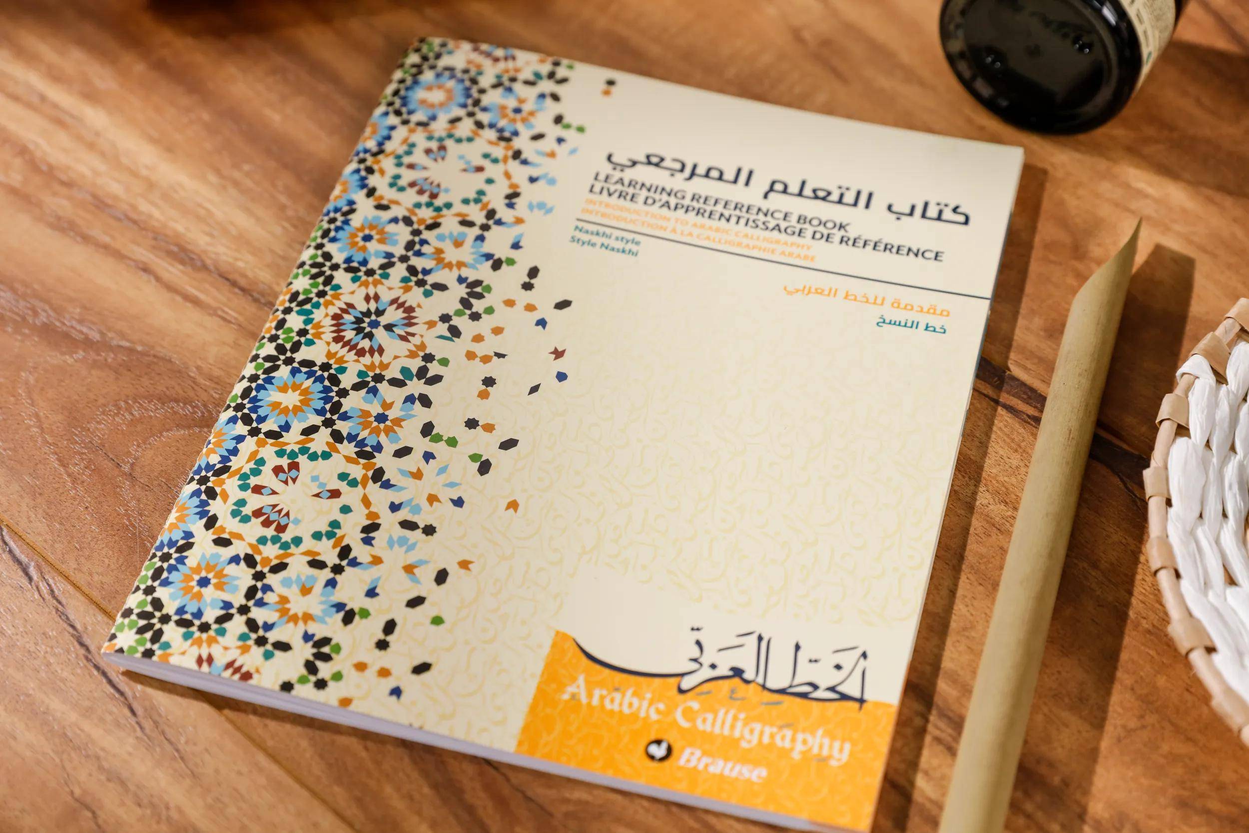 Calligraphe 5x Lernheft für die arabische Kalligrafie (FR/ENG) - 198B