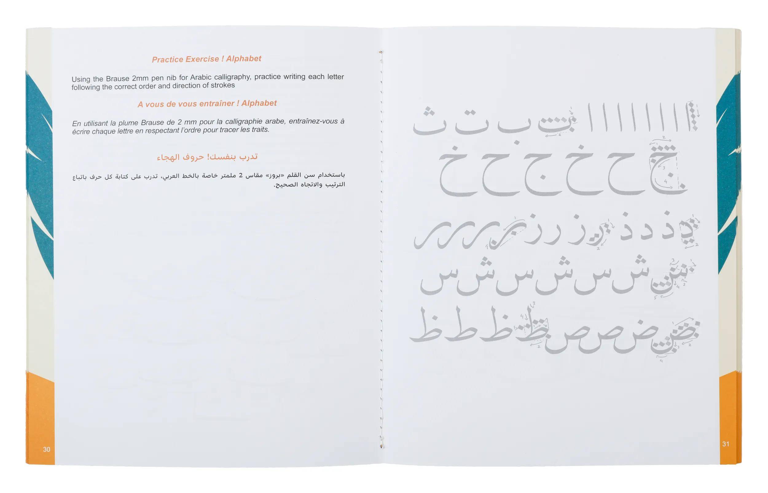 Calligraphe 5x Lernheft für die arabische Kalligrafie (FR/ENG) - 198B