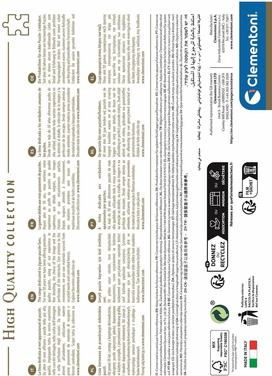 1000 Teile Puzzle - Das Papierhaus: Berlin D