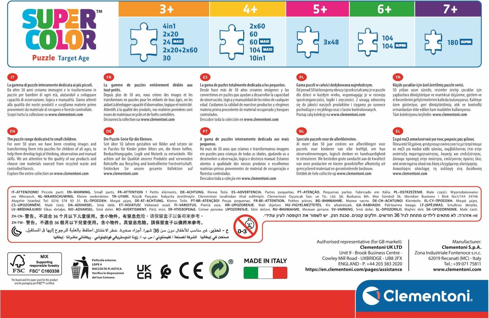 Gabbys Puppenhauspuzzle 3x48tlg.