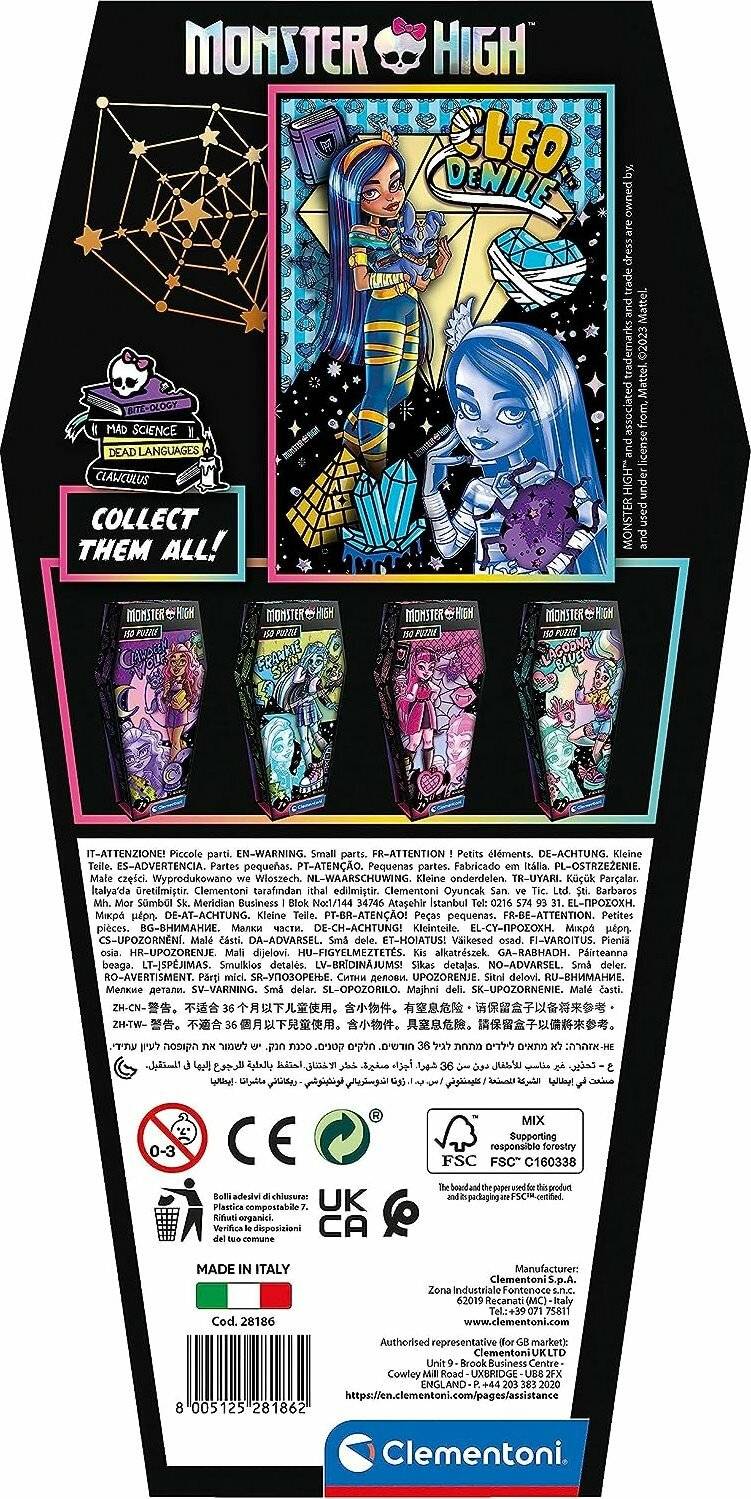 Monster High Cleo de Nile puzzle 150pcs