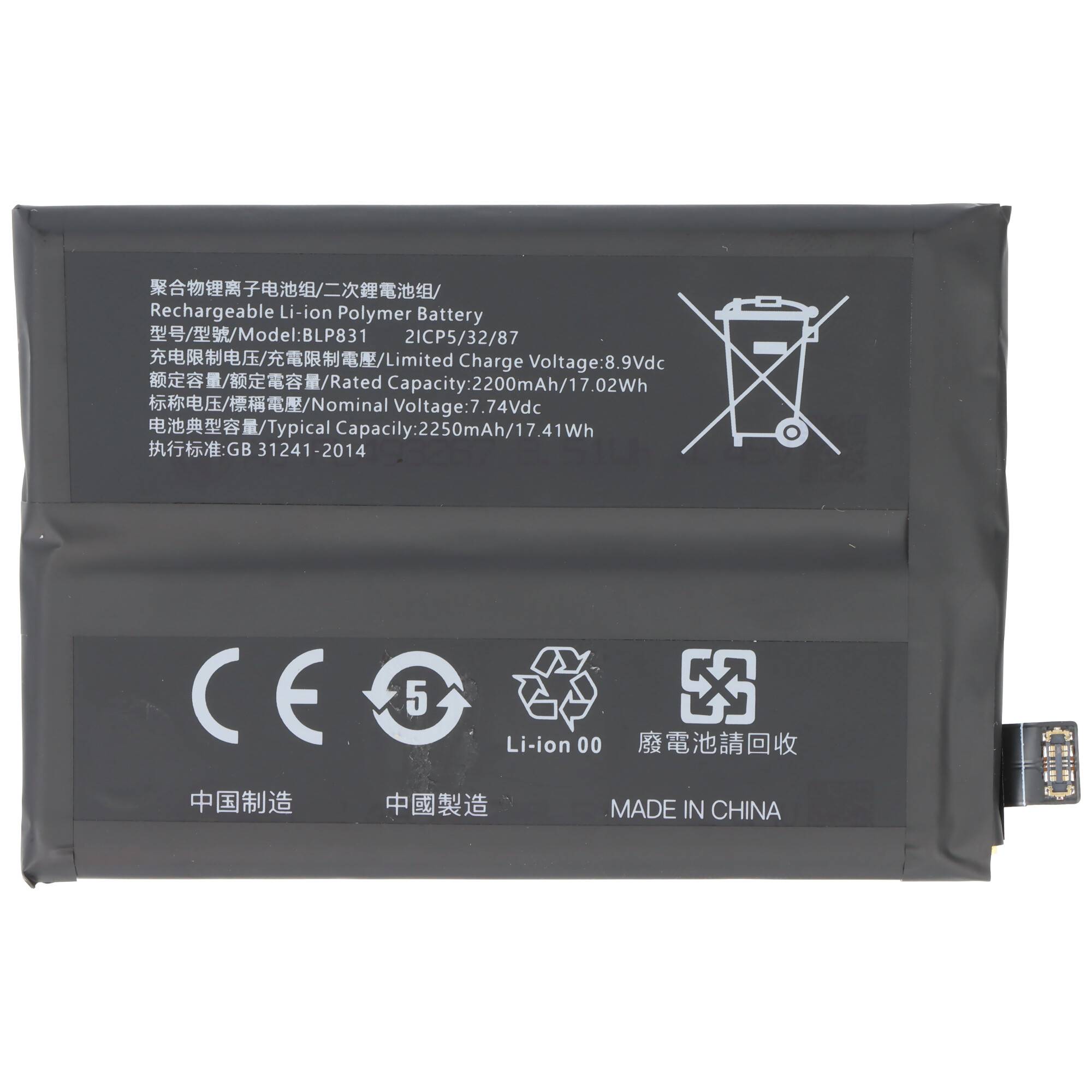 Akku passend für OPPO Find X3 Pro, Li-Polymer, 7,74V, 2250mAh, 17,4Wh, ohne Werkzeug