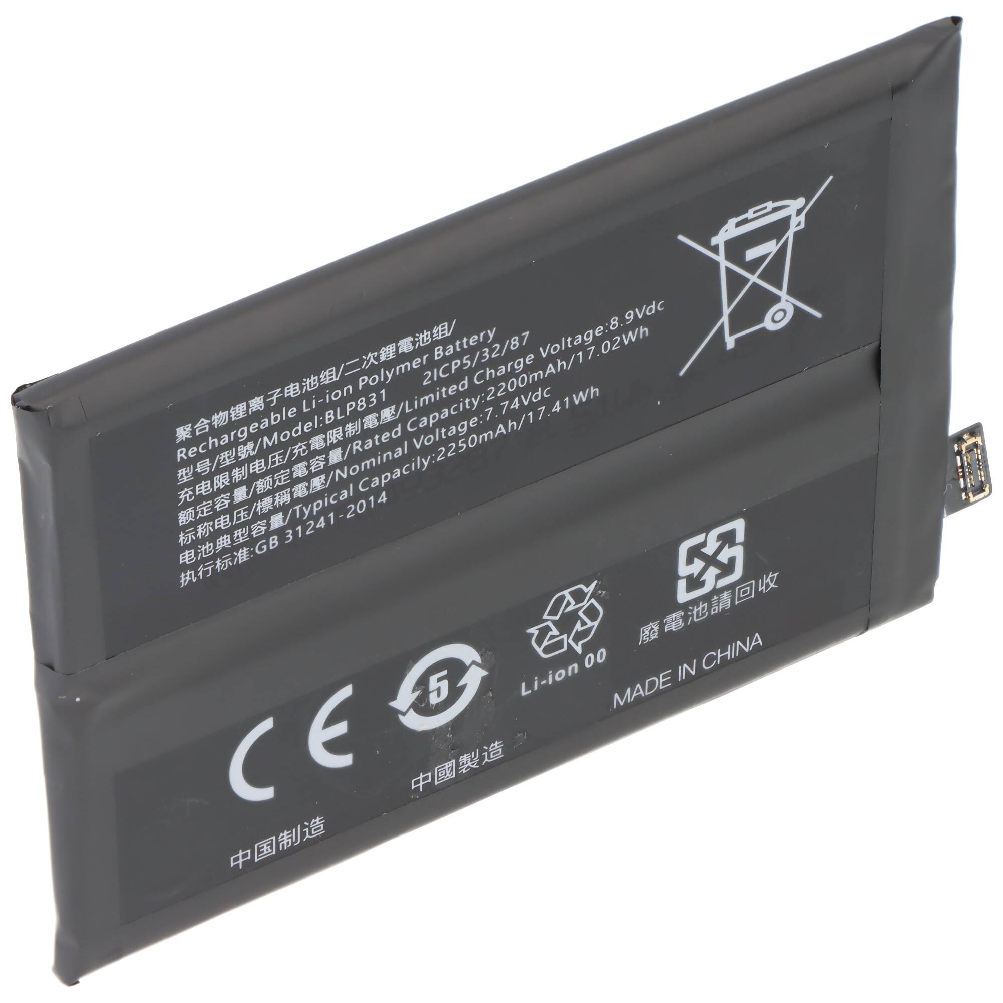 Akku passend für OPPO Find X3 Pro, Li-Polymer, 7,74V, 2250mAh, 17,4Wh, ohne Werkzeug