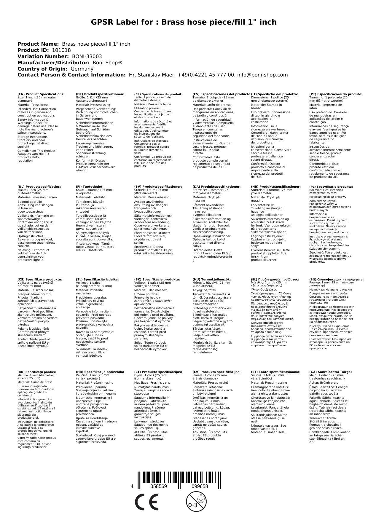 Schlauchanschluss 1 Zoll, Messing Schlauchtülle, Schlauchverbinder