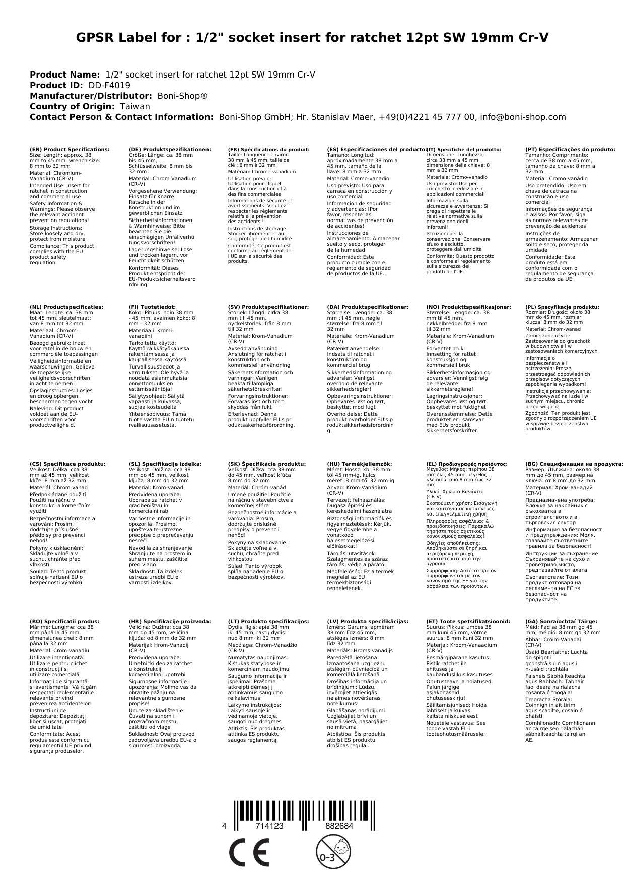 Stecknuss 19mm, 1/2 Zoll Nuss, Cr-V, Industriequalität