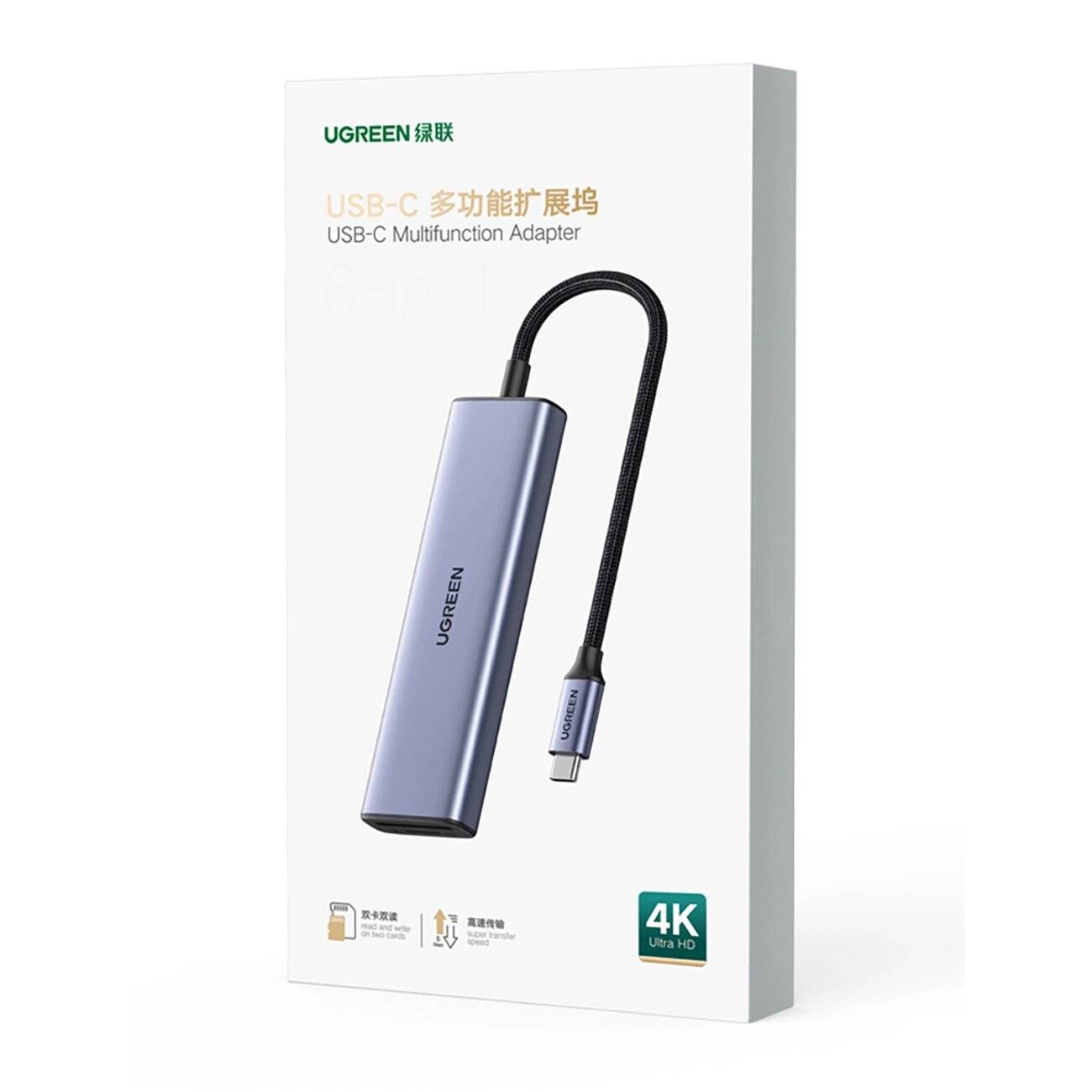HUB Ugreen CM511 20956A 6in1 USB-C – HDMI / 3x USB-A 3.0 SD/TF-Kartenleser Grau