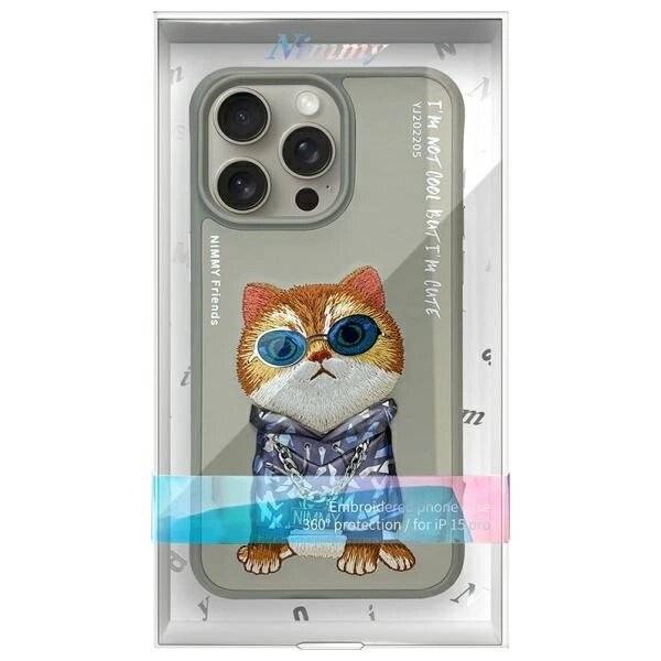 Nimmy Glasses Cool Cat Case iPhone 15 Pro - Grau