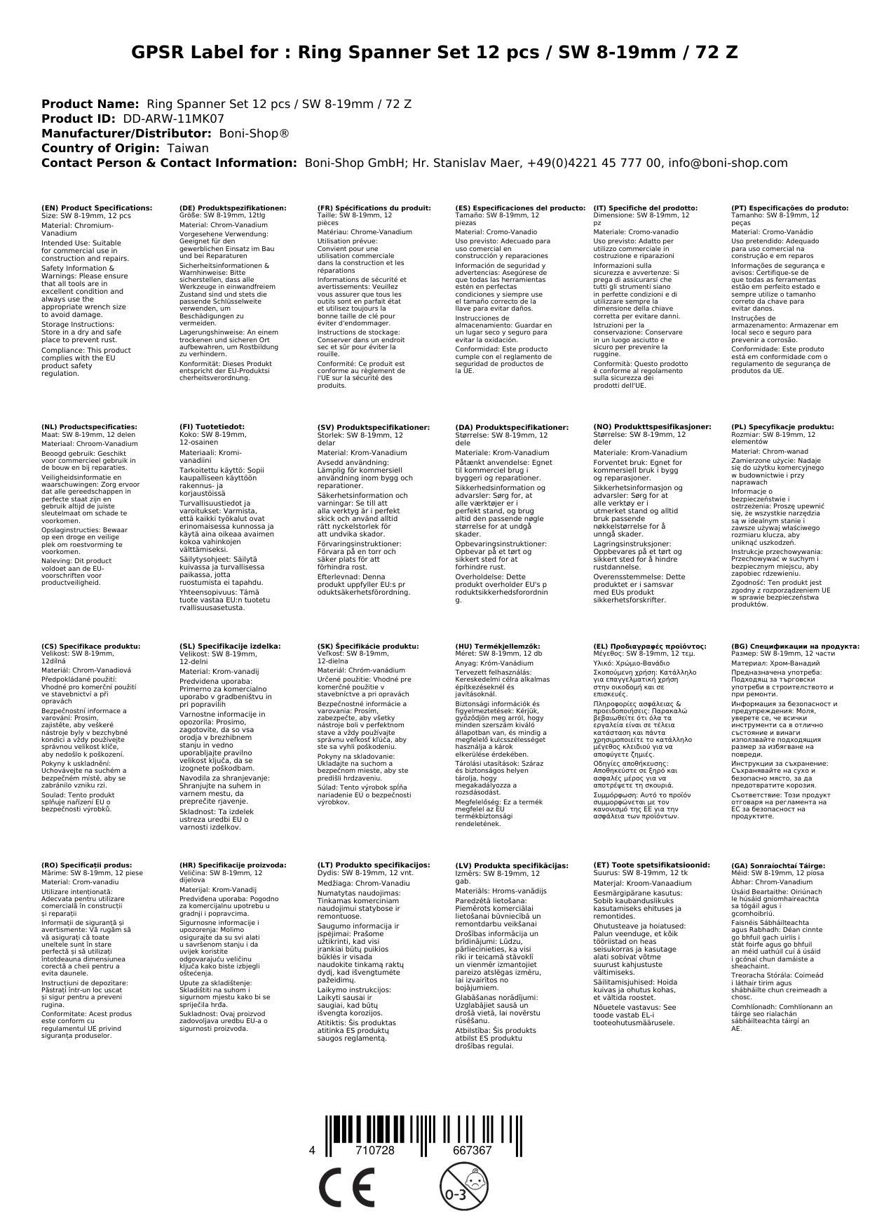 Ringratschenschlüssel Set 12-teilig, 8-19mm, Ratschenschlüssel, Feinverzahnung