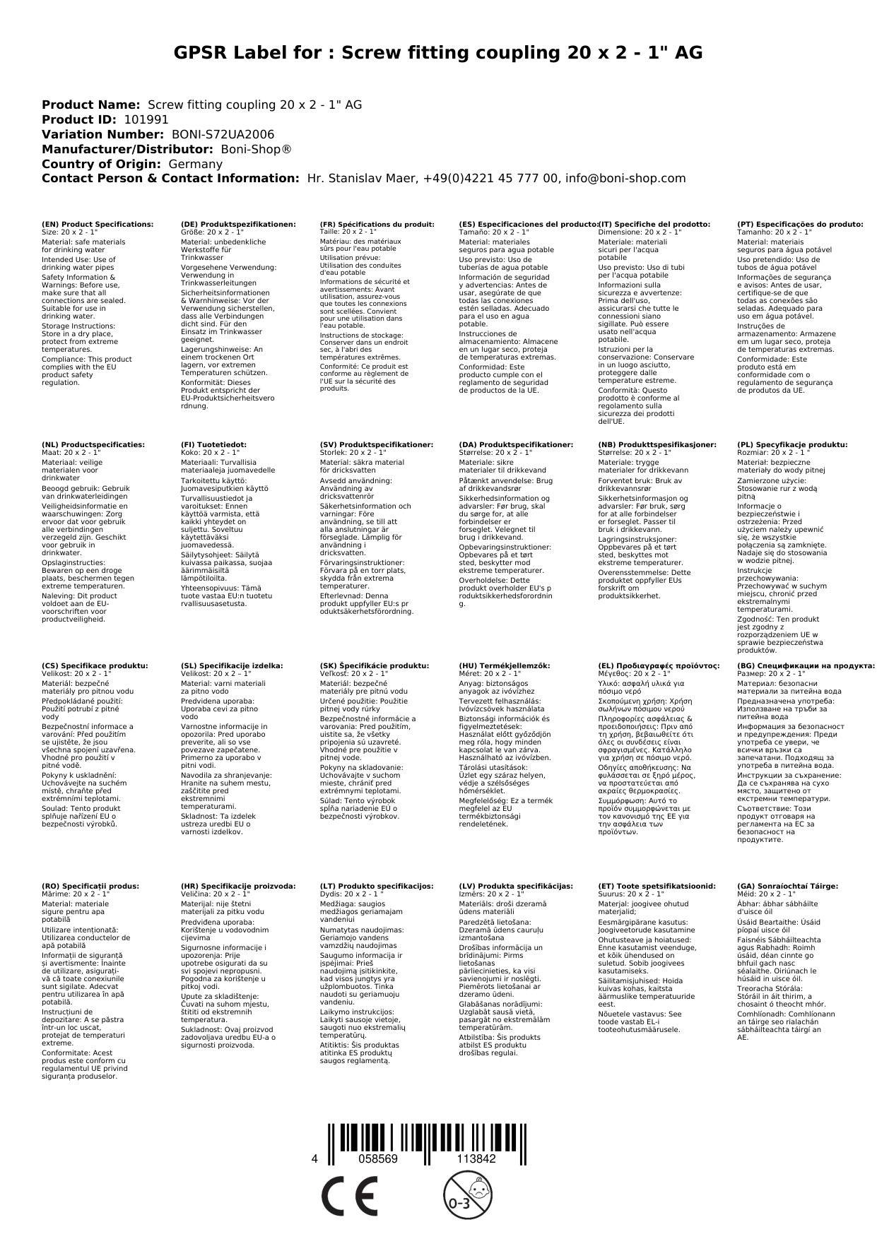 Schraubfitting Kupplung 20mm, 1 Zoll AG, Rohrkupplung