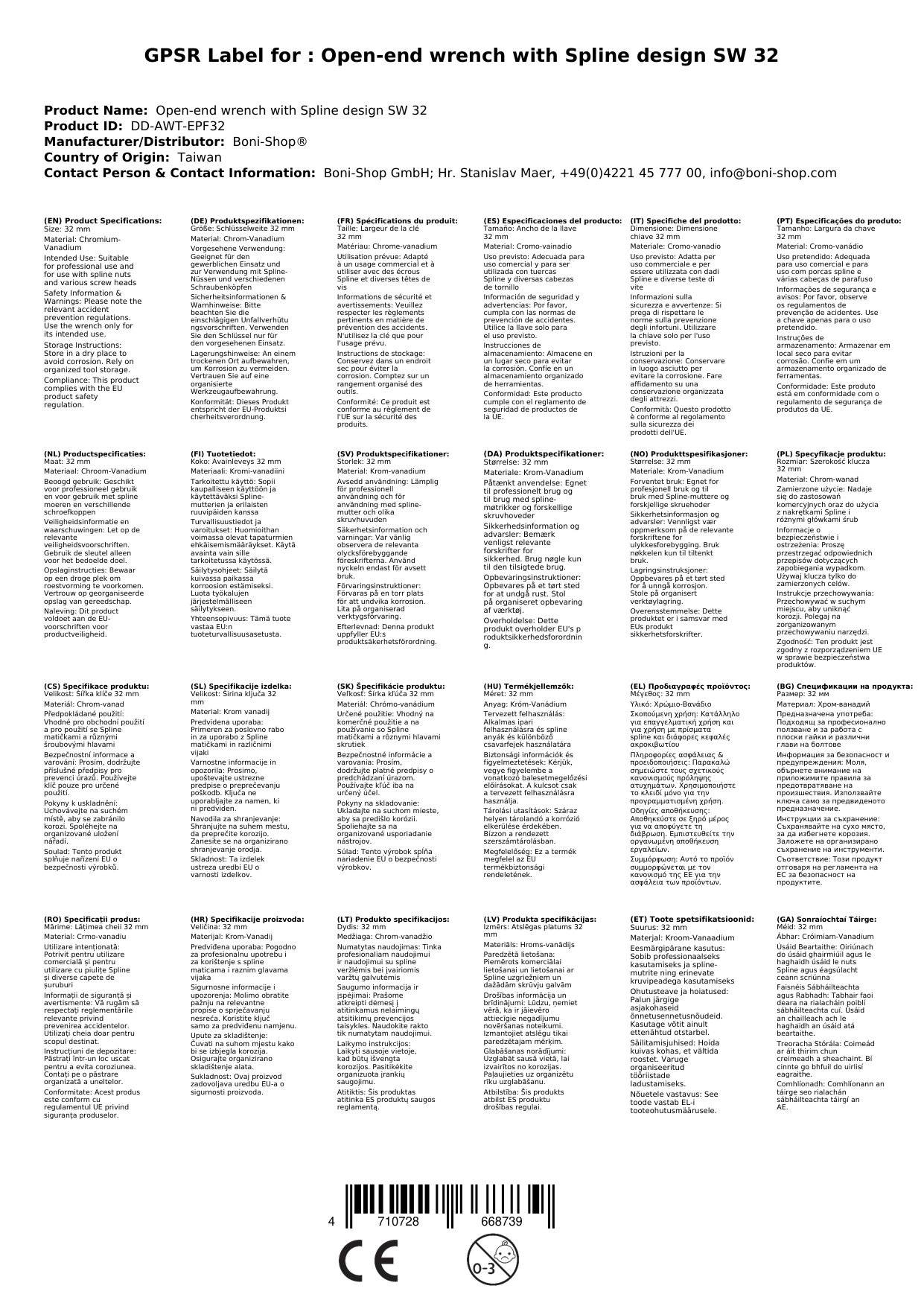 Ringschlüssel 32mm, Maul- Ringschlüssel, Industrie Qualität