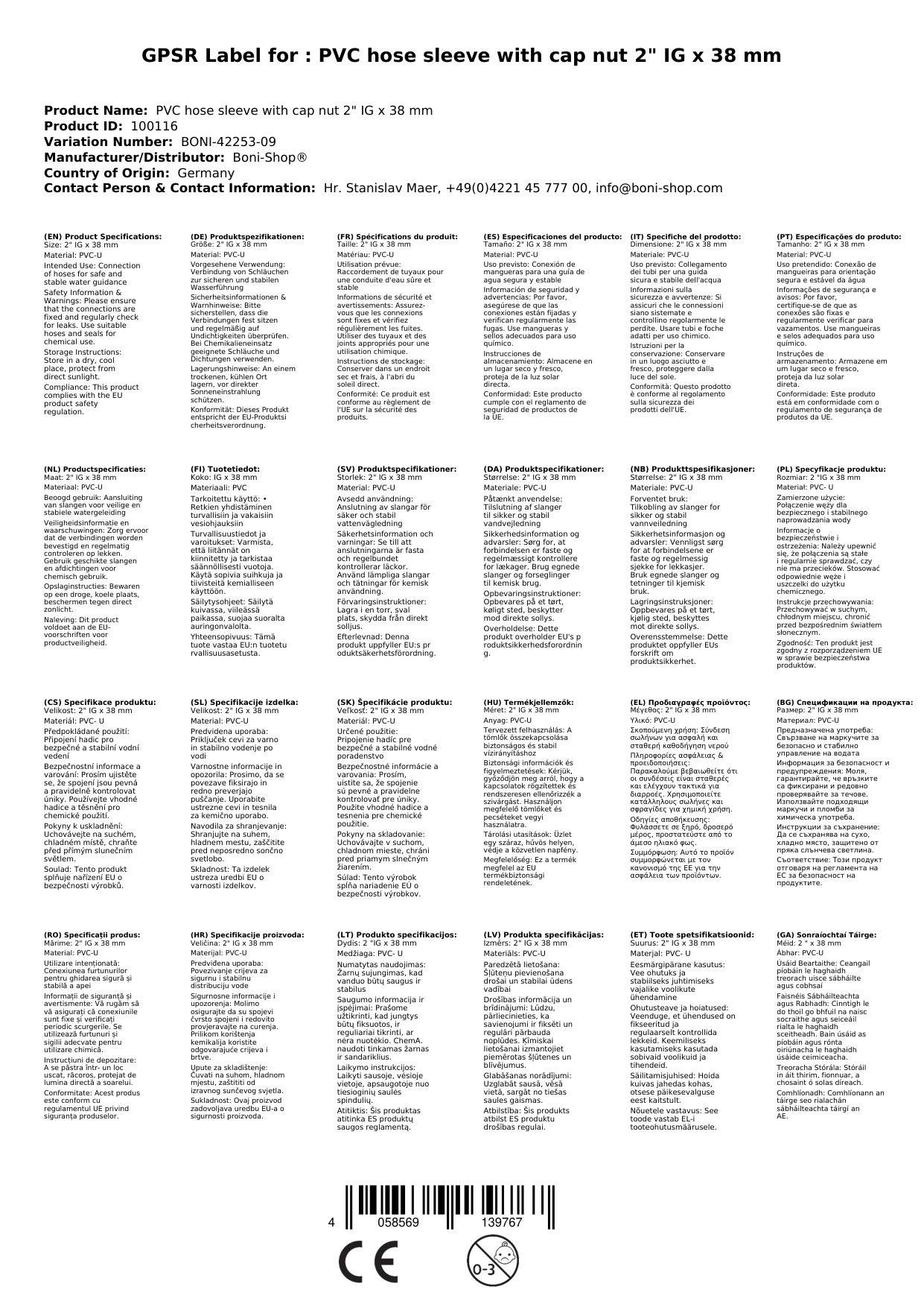 Schlauchtülle 38mm, PVC mit Überwurfmutter, 2 Zoll, Schlauchverbinder