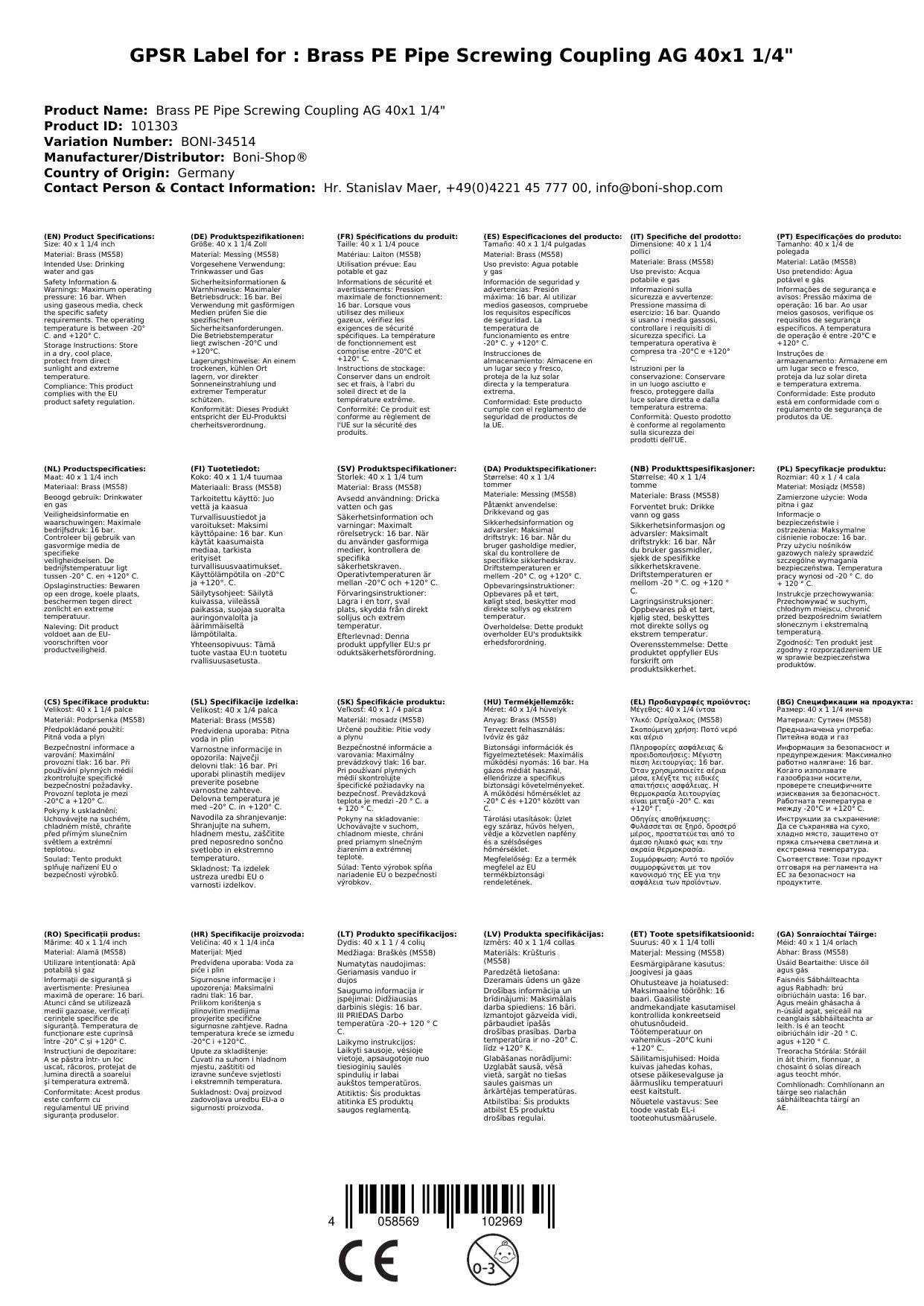 PE Rohr Verschraubung 40mm, Messing, Kupplung AG 1 1/4", Trinkwassergeeignet