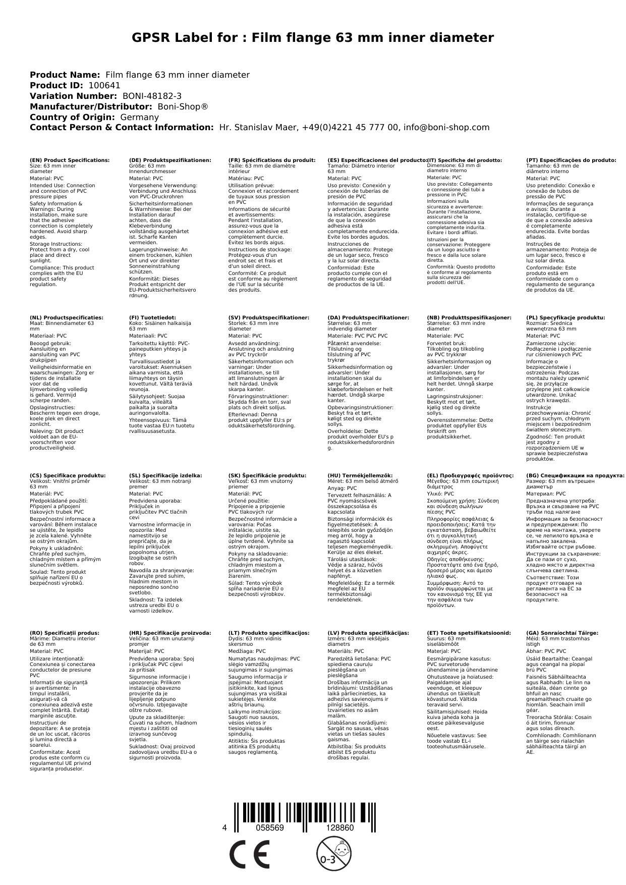 Folienflansch 63 mm, Tankdurchführung, Teichfolie Durchführung
