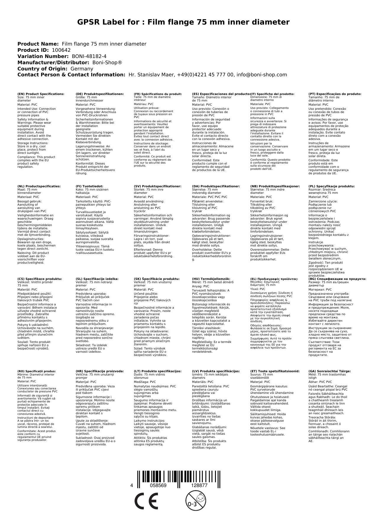 Folienflansch 75mm, Tankdurchführung Kunststoff, Teichfolie