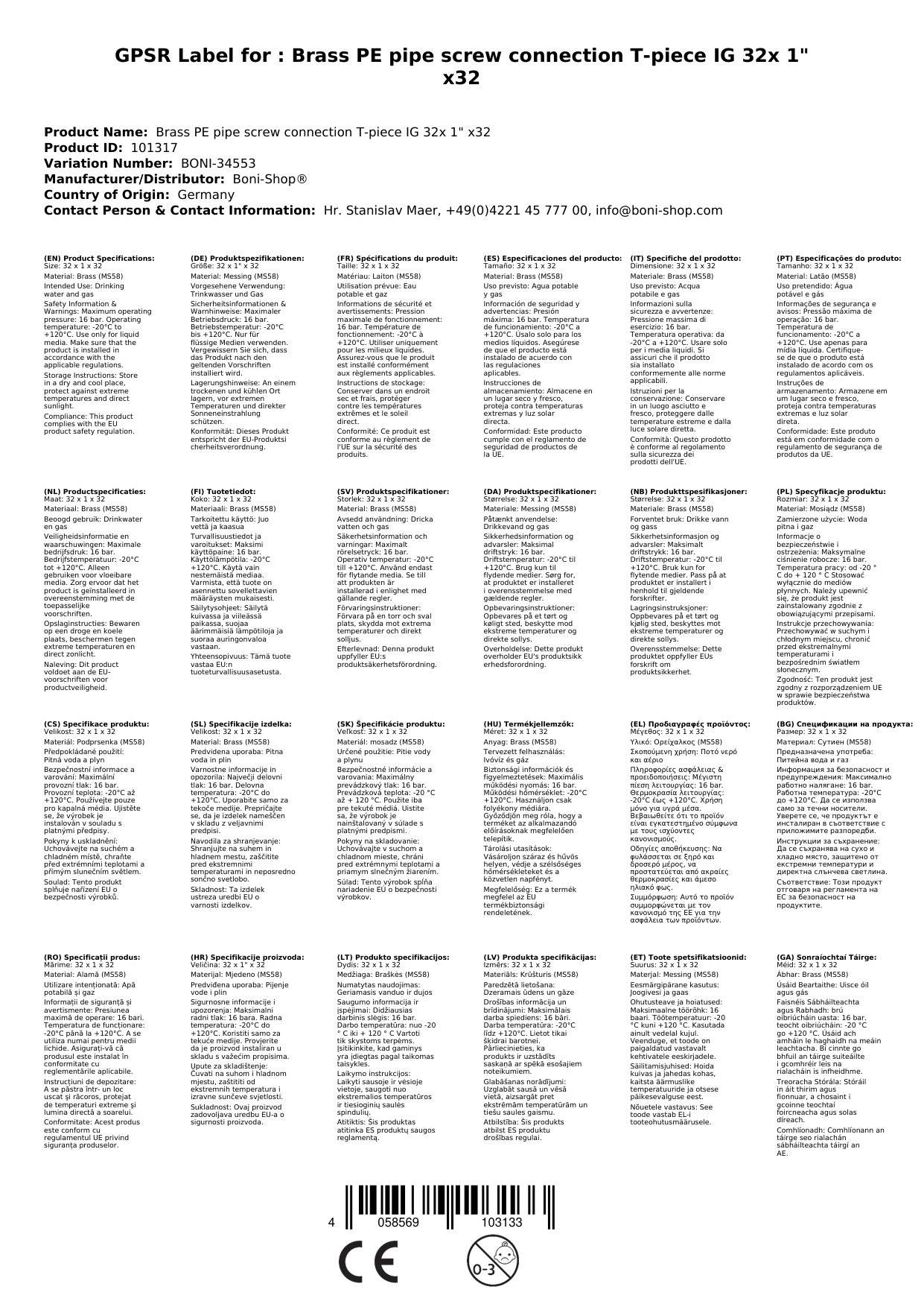 PE Rohr Verschraubung, Messing T-Stück IG 32x1", Rohrverbinder