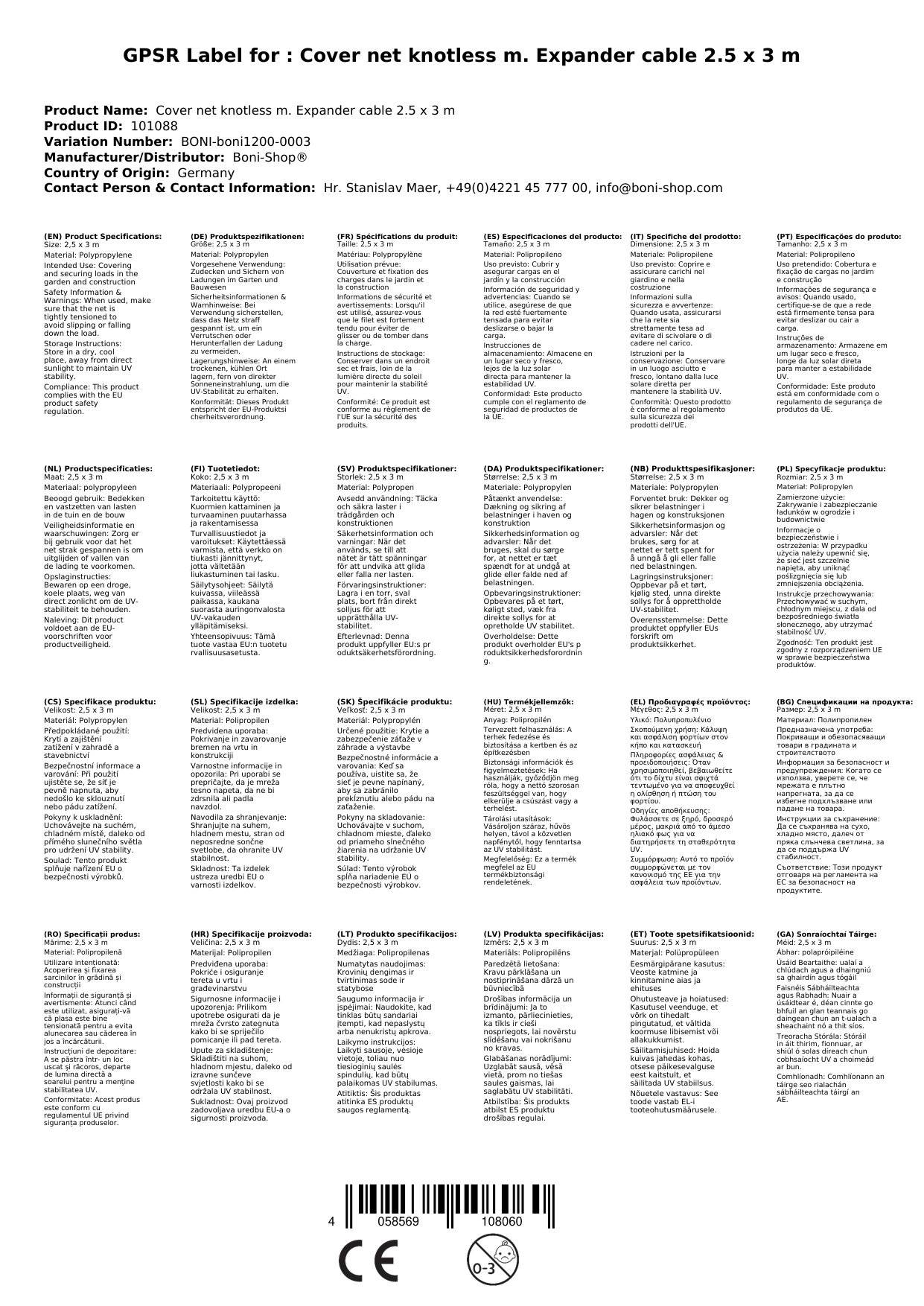 Abdecknetz knotenlos m. Expanderseil 2,5 x 3 m