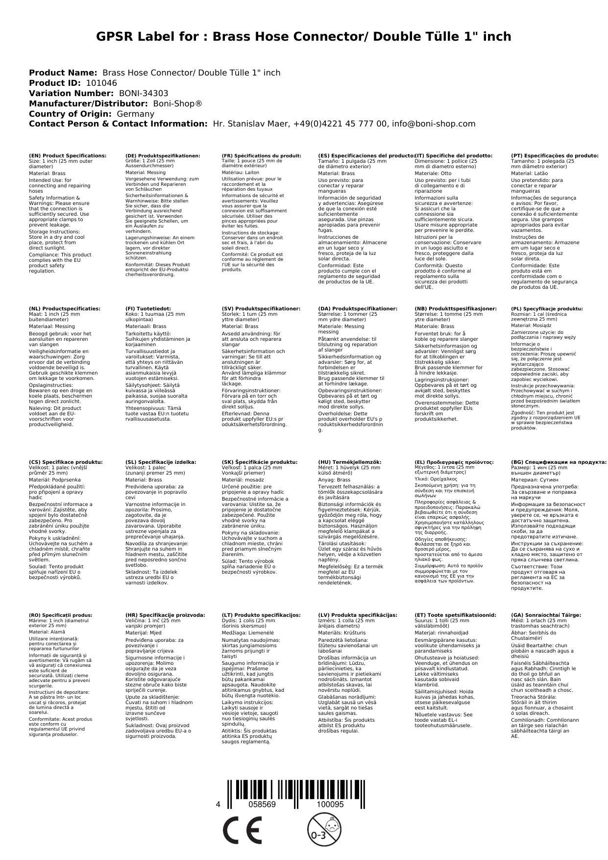Messing Schlauchverbinder/ doppelte Tülle 1" Zoll