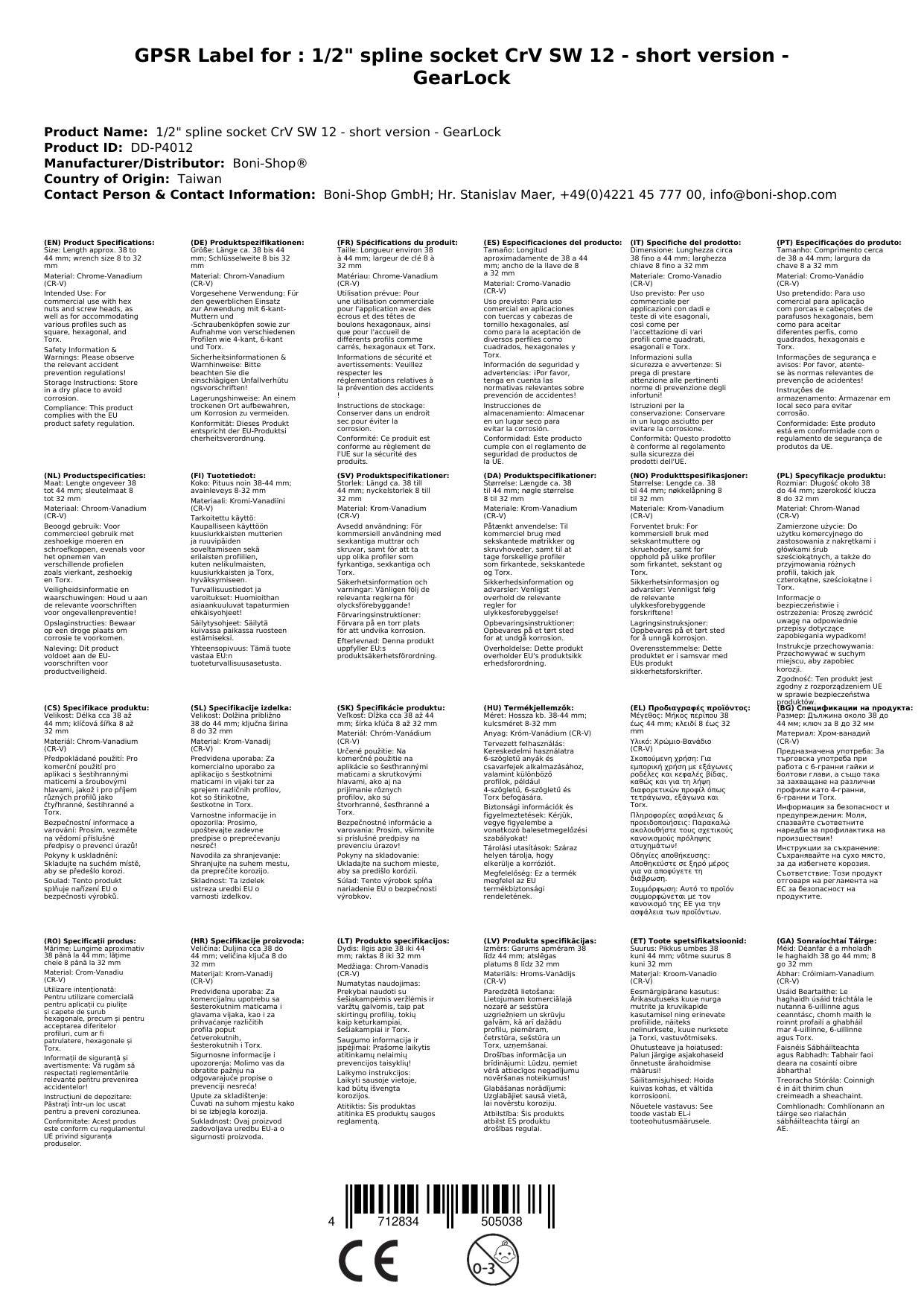 Vielzahn Nuss, 1/2 Zoll Nuss, CrV, kurze Stecknuss, Industriewerkzeug, SW12