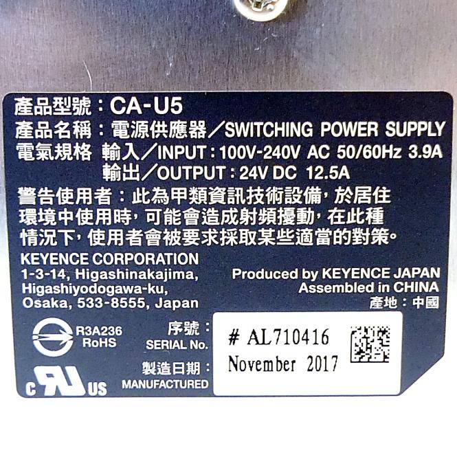 Keyence Ultrakompaktes Schaltnetzteil (CA-U5)