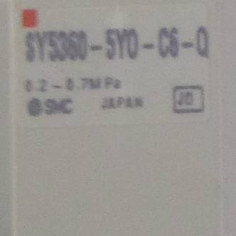 SMC 5/3-Wegeventil (SY5360-5Y0-C6-Q)
